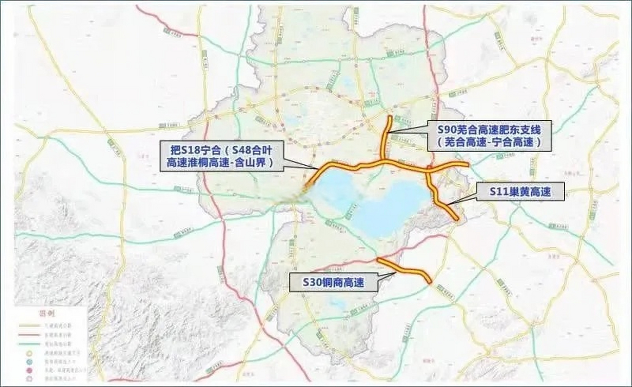 s30铜商高速巢湖(沐集)至肥西(三河)段,s18宁合高速合肥段前期工作均