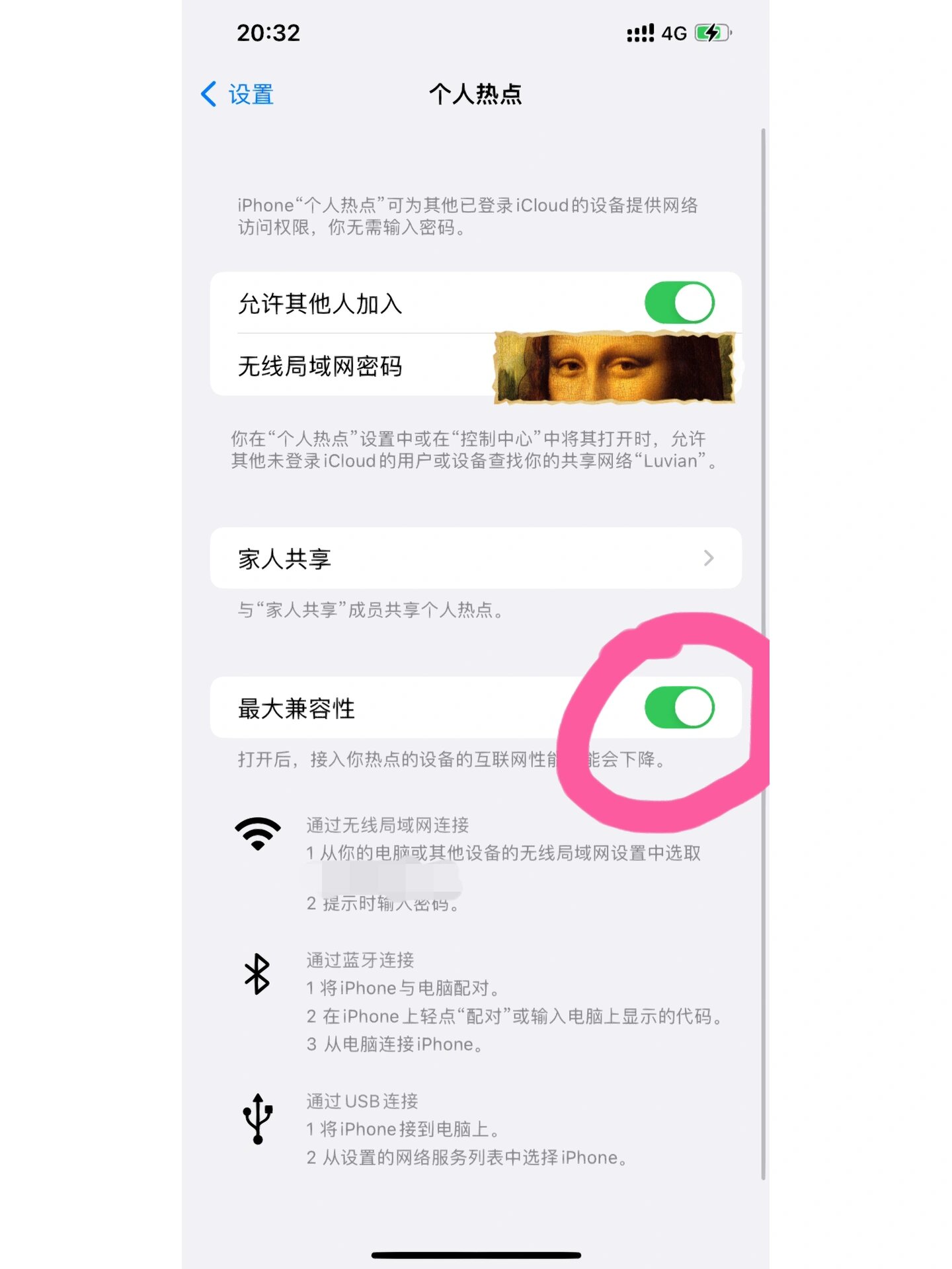 电脑连不上热点的原因(电脑连不上热点了怎么回事)