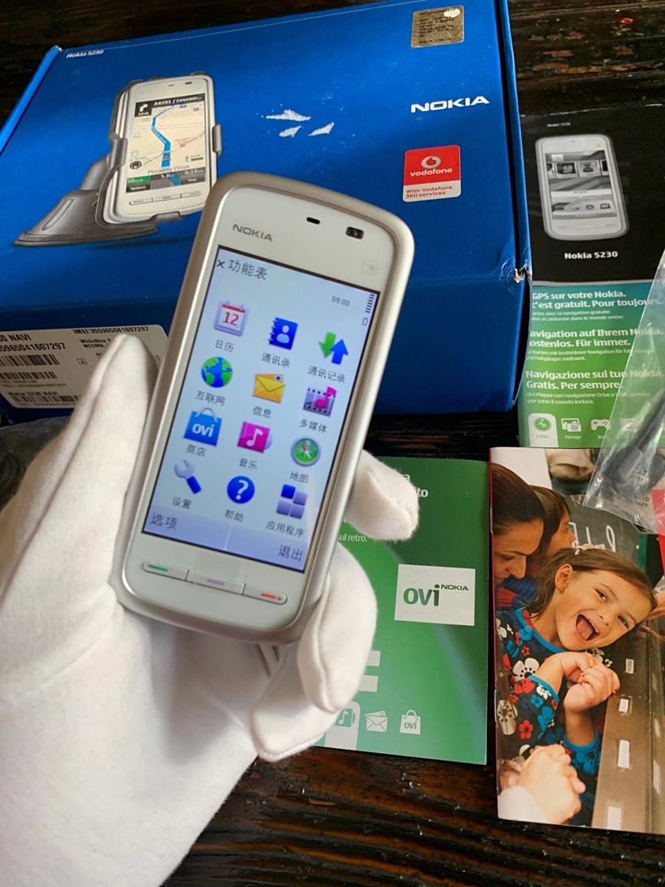 诺基亚 nokia 5230 诺基亚5230,是不是你用过的最后一部诺基亚?