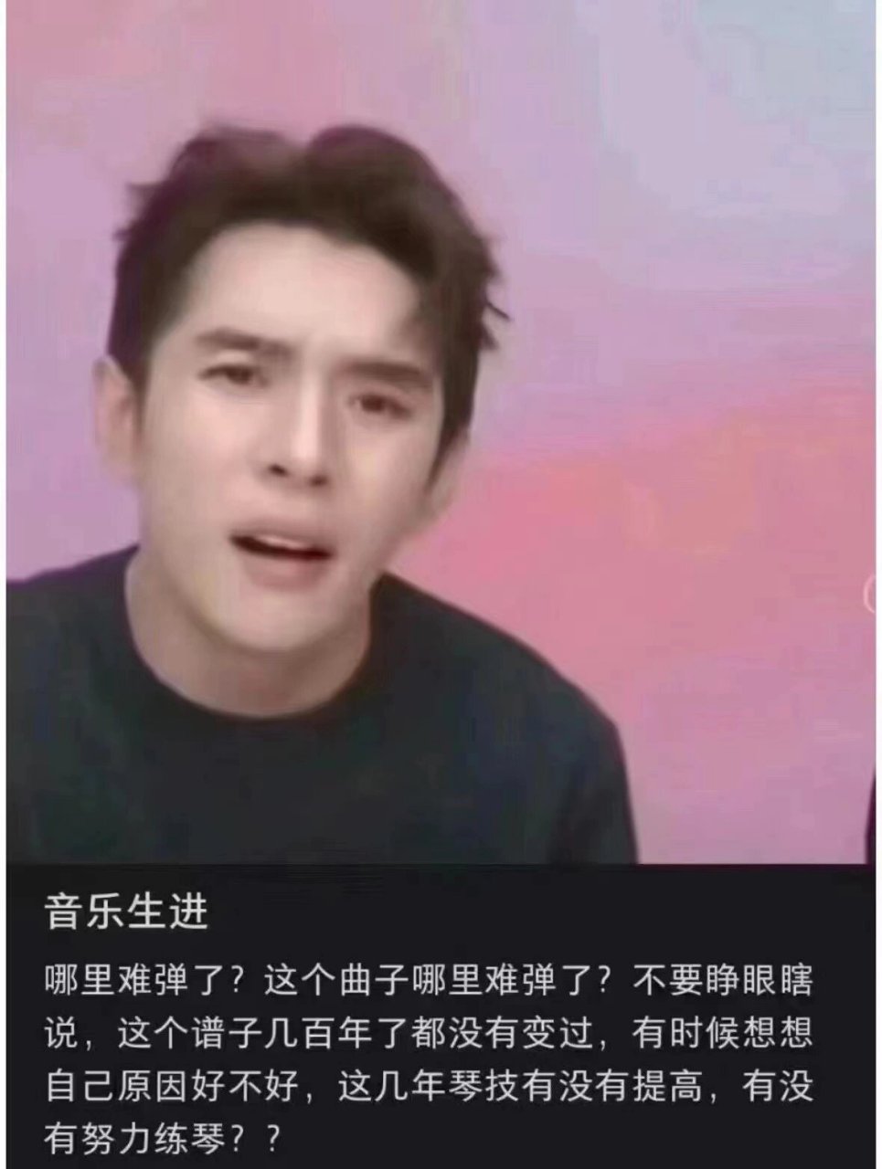 艺术生钢琴表情包|音乐人必备|多图集合 练琴人必备表情包第二弹