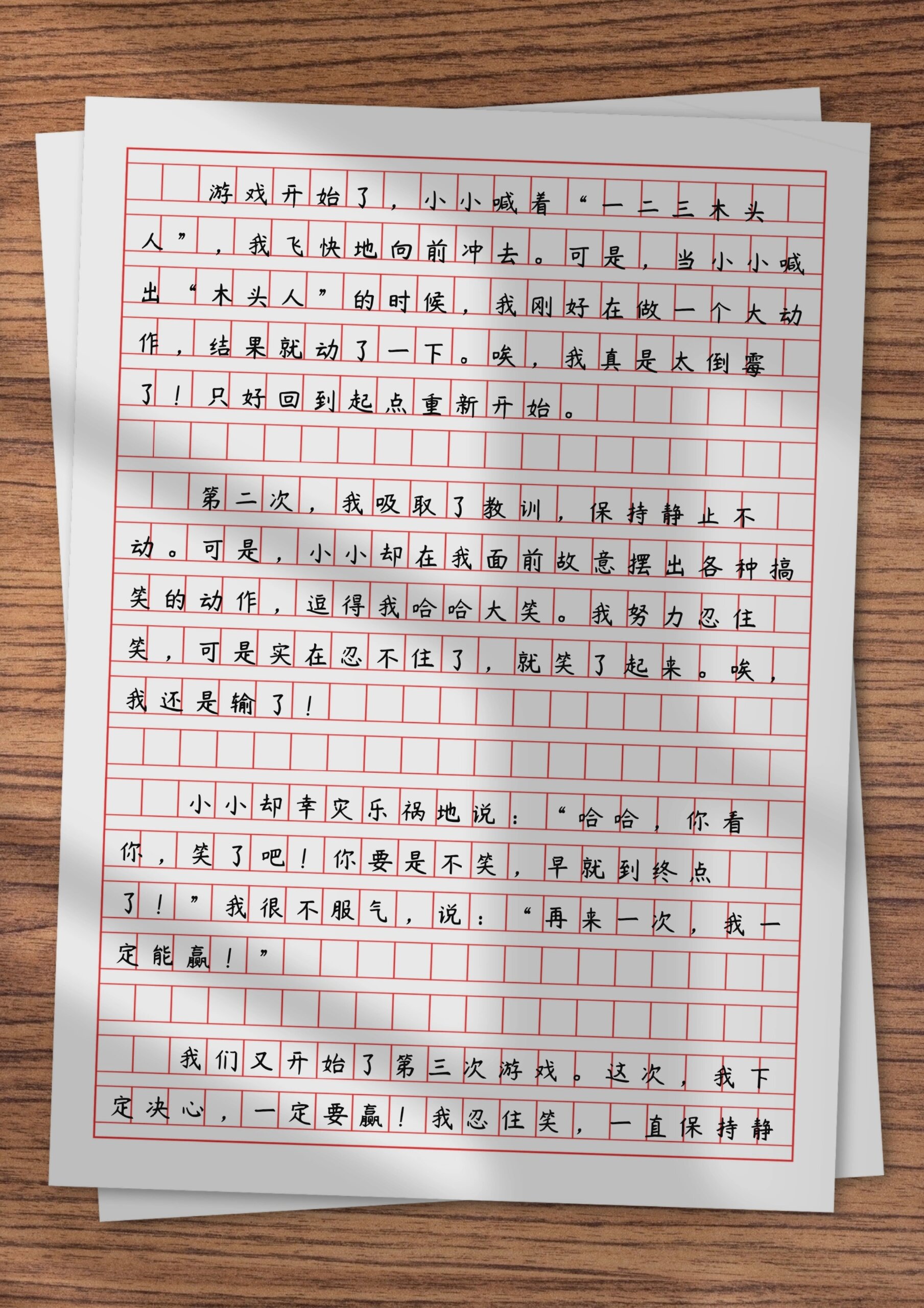 关于游戏的动作描写100字左右(关于游戏的动作描写100字左右三年级)