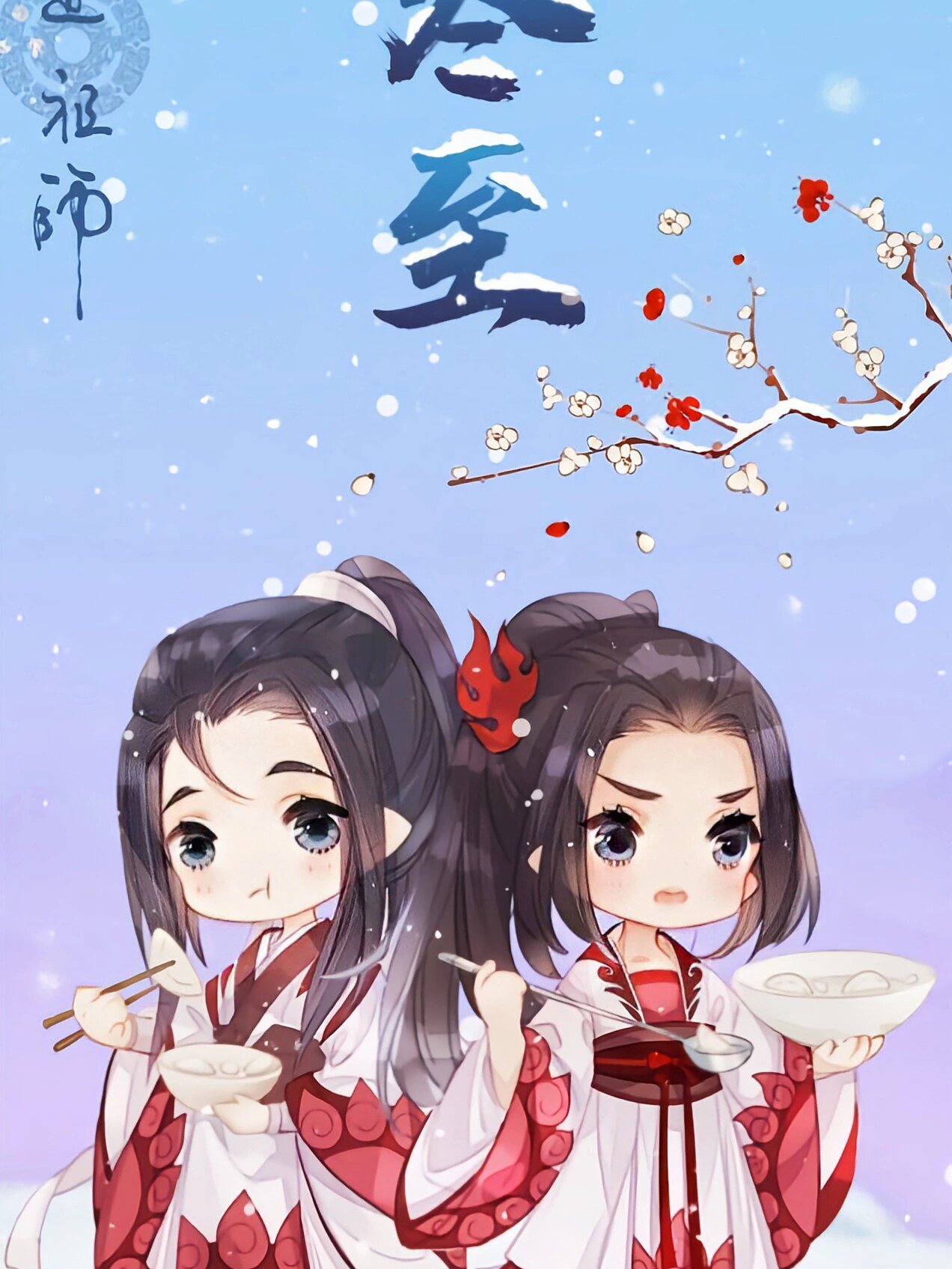 魔道祖师q版高清壁纸(2)