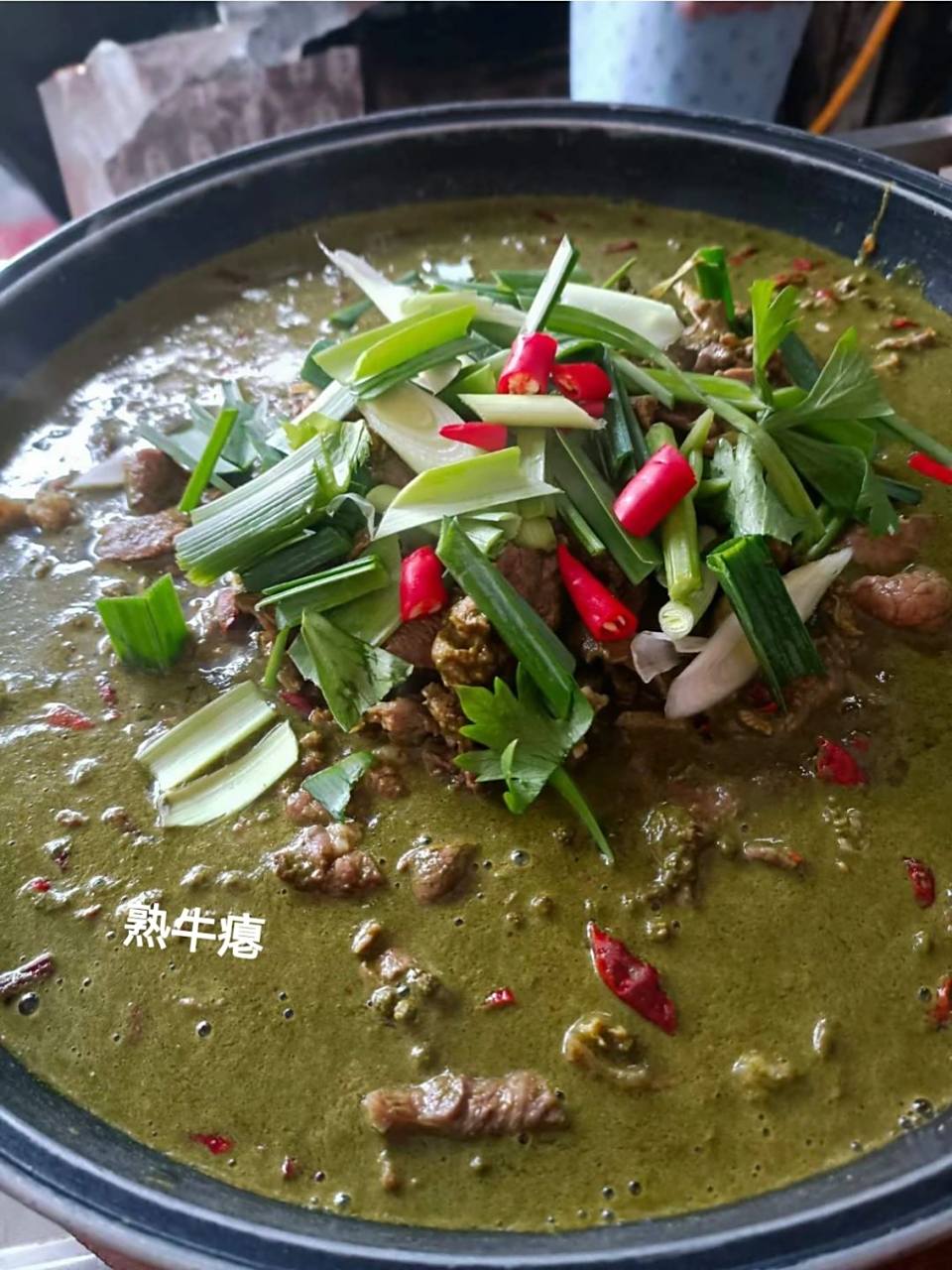 黔东南美食推荐之"牛瘪" 牛瘪"号称"百草汤",是黔东南少数民族视为待