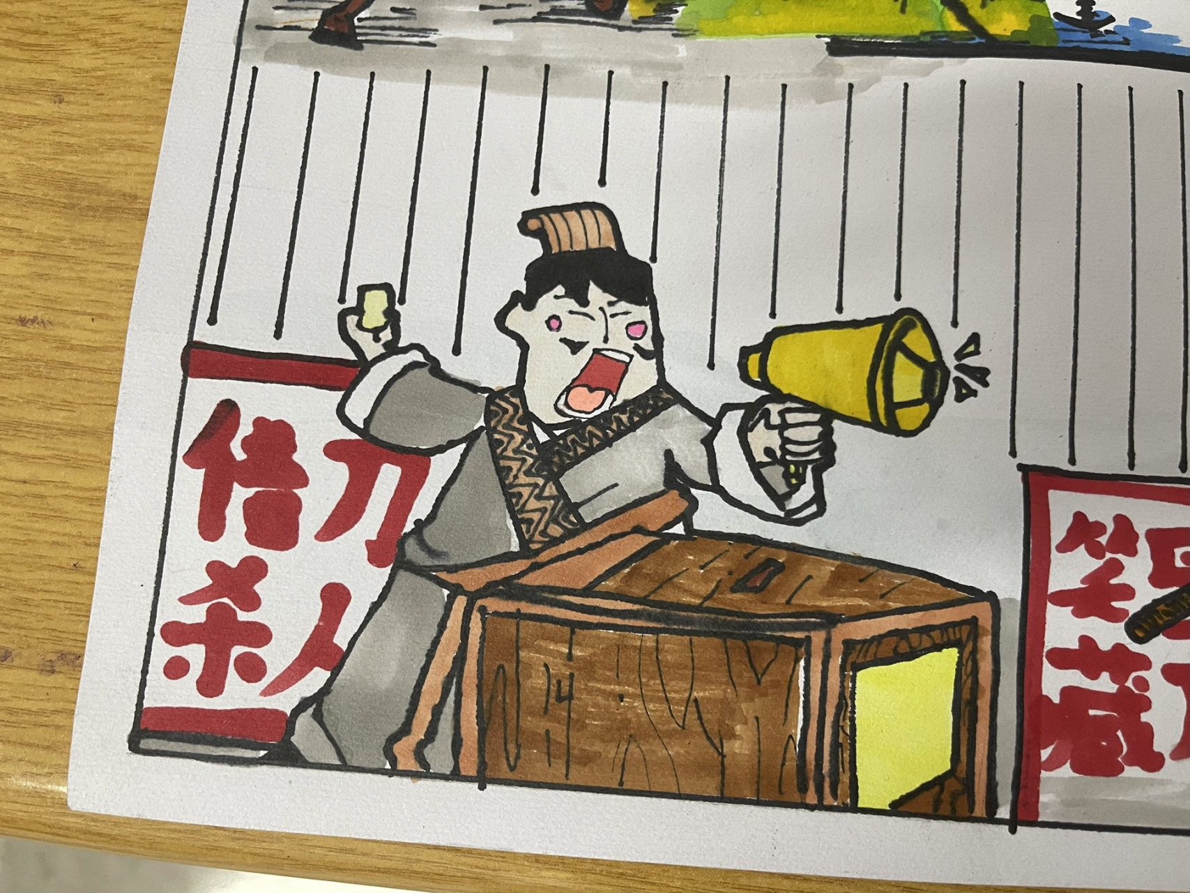 三十六计手抄报学生作品 三十六计手抄报学生作品90