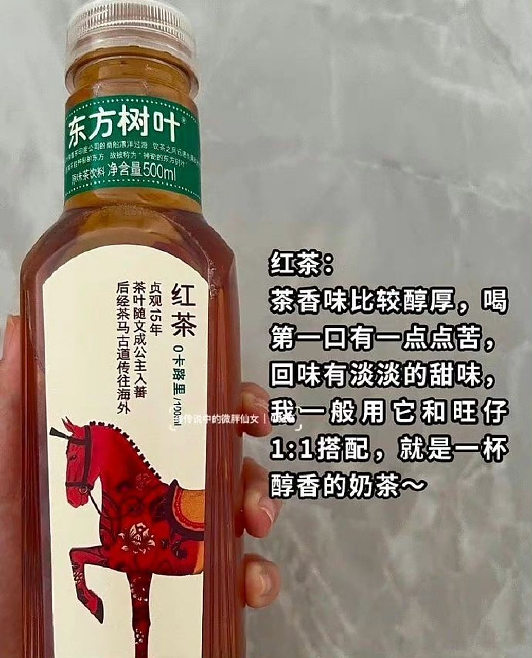 【包邮】农夫山泉东方树叶355ml*6瓶装,17.9入!