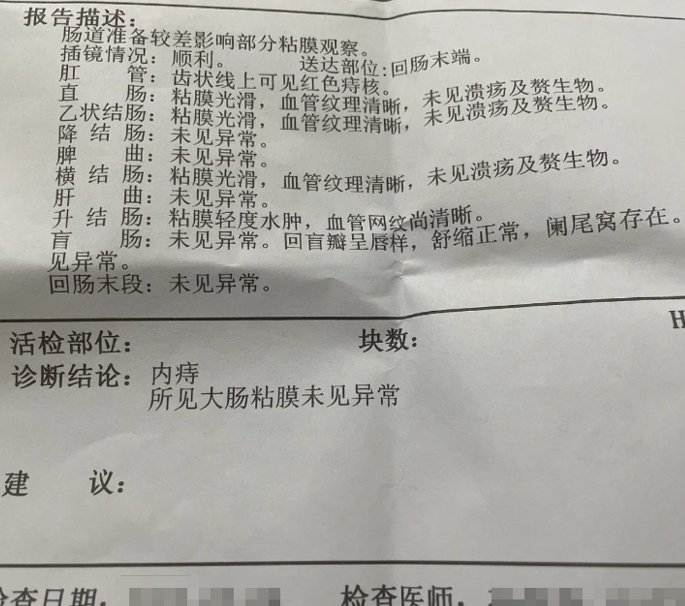 如果发现这种情况,最好尽快去医院检查,确定具体原因后再治疗