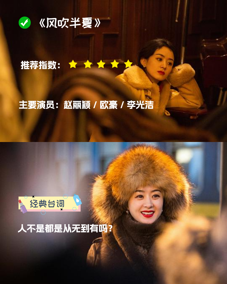 推荐职场电视剧(推荐几部职场电视剧)