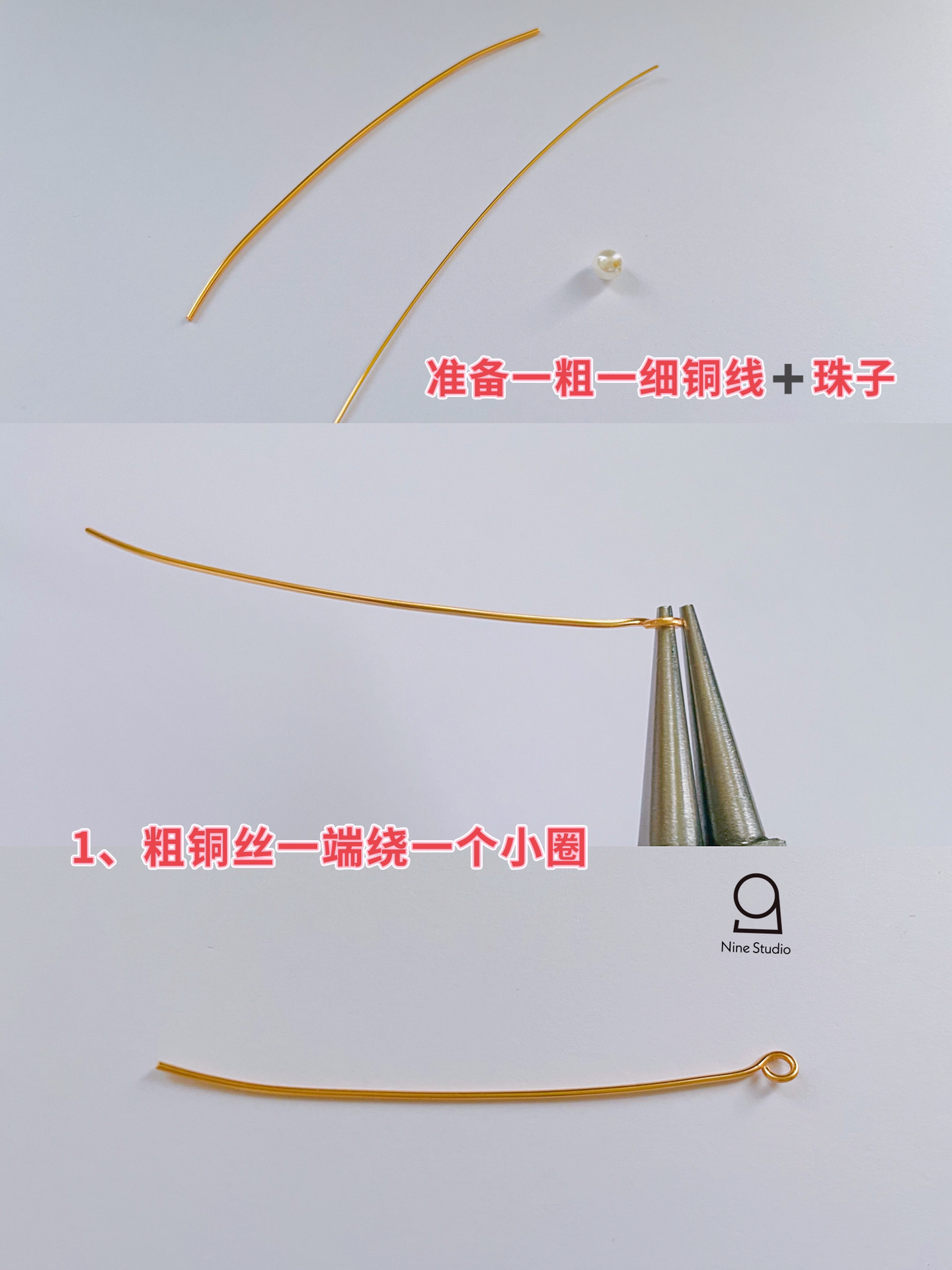 铜丝绕线戒制作分享 真的是非常简单的铜丝戒指制作过程 随手几分钟就