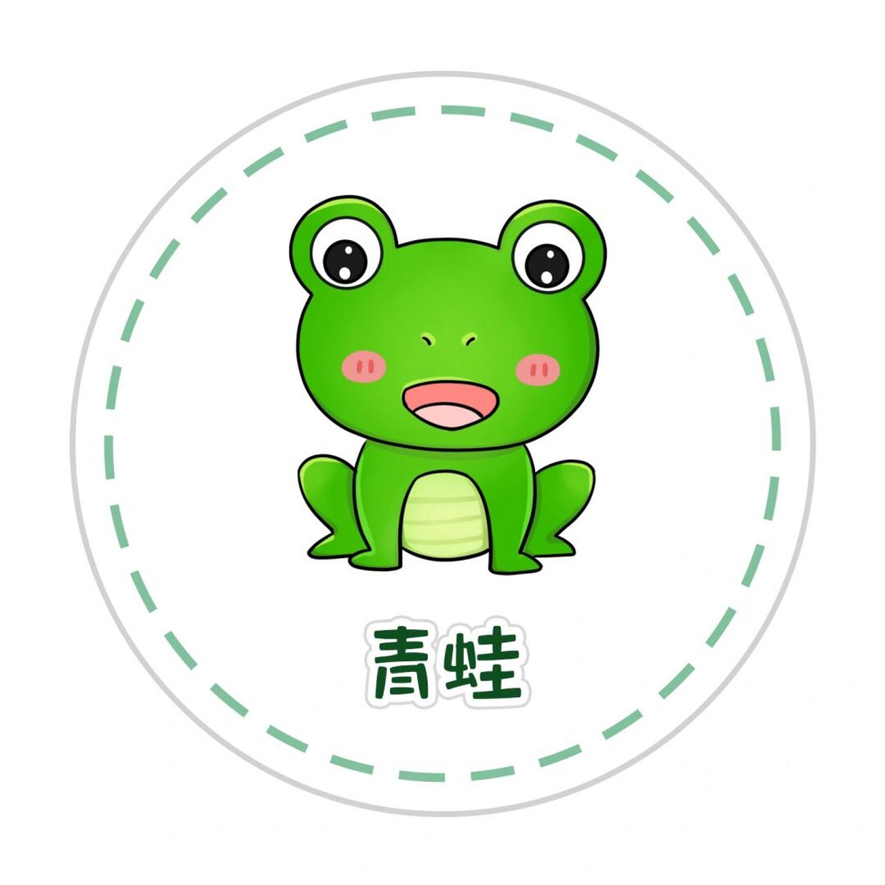 幼儿园植物角青蛙成长过程记7815 99可直接打印素材哦 99合适