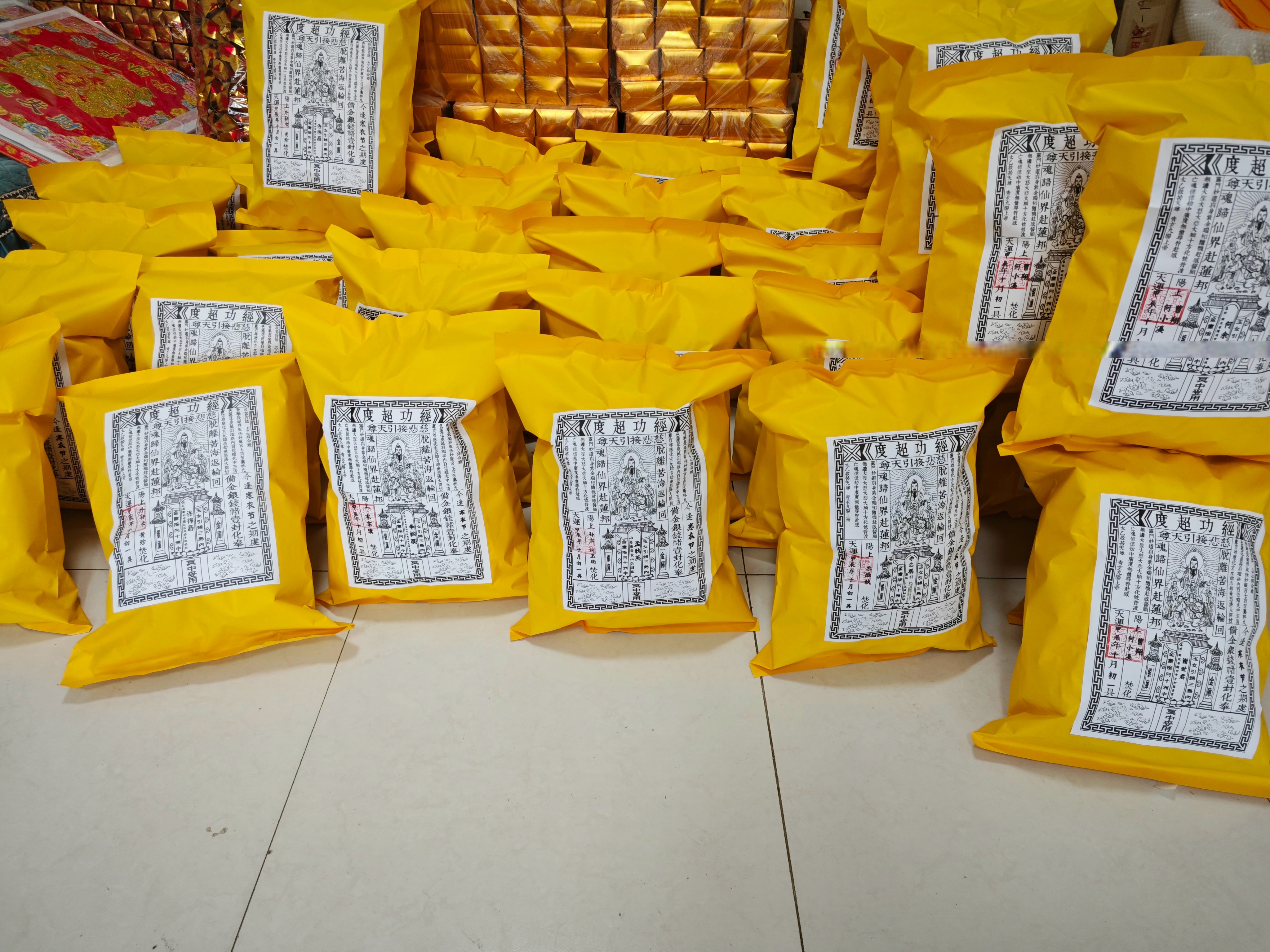 每月农历十三超度-每月农历十四是好日子吗