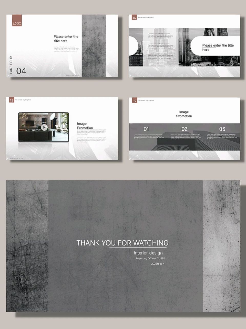 04简约工业风ppt模板(54) 04ppt模板|26页