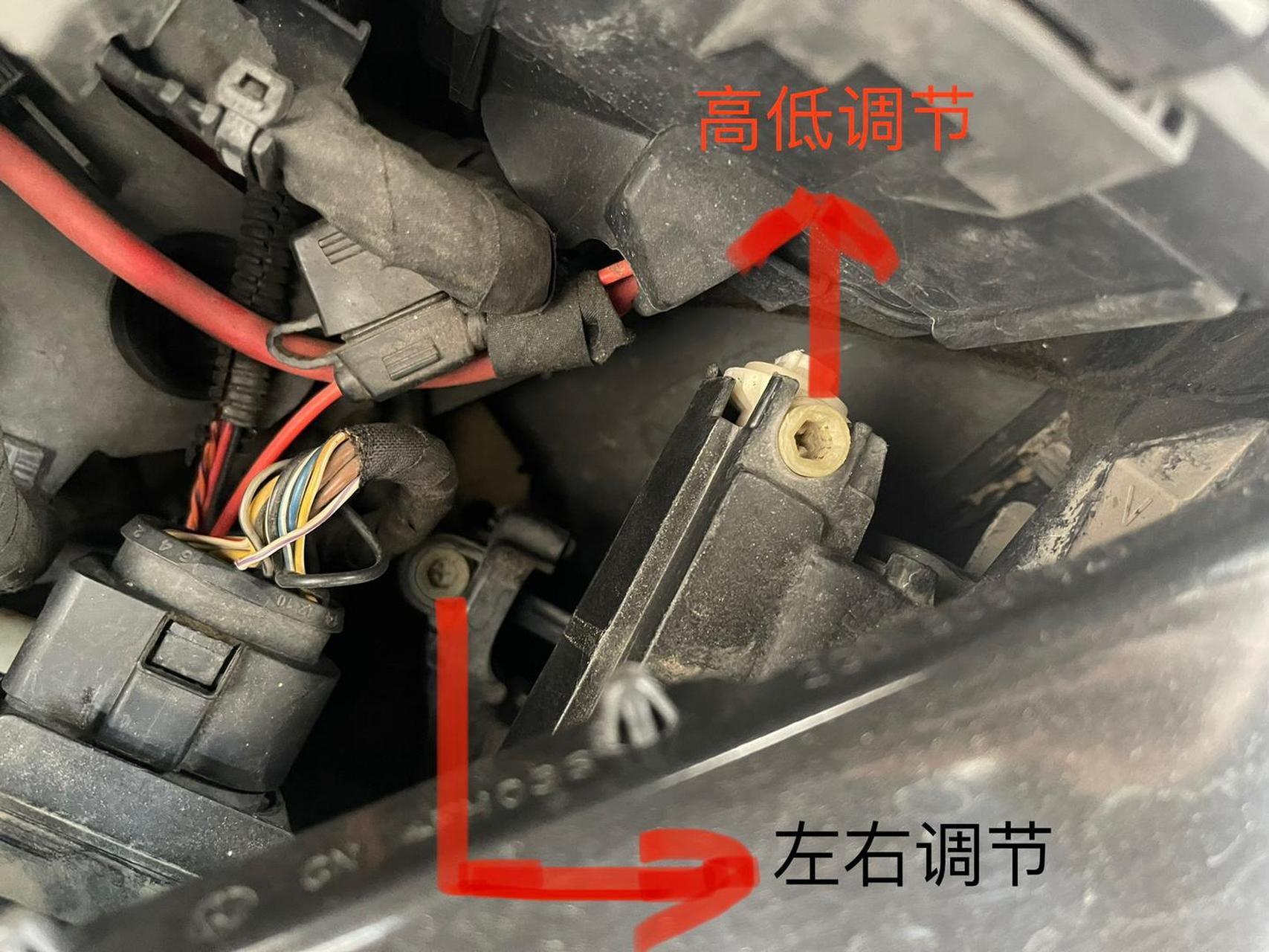 18款迈腾车灯高低调节教学