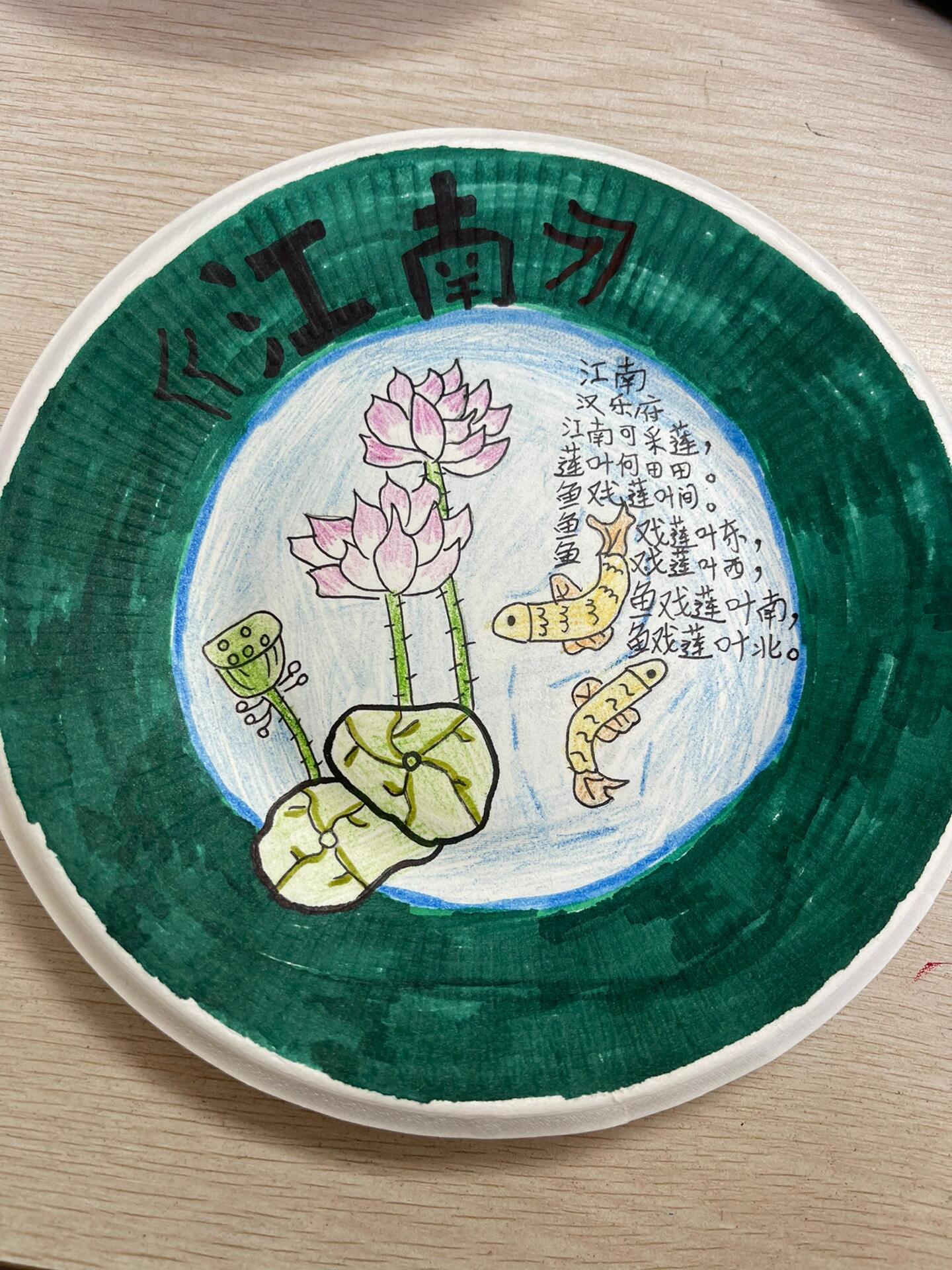 分享孩子们的盘子画作品 近期的作品为盘子画,采用古诗配画的形式,比