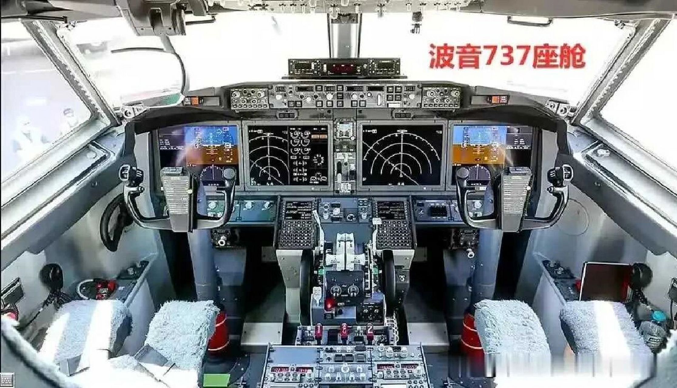 对比国产c919和波音737的驾驶舱