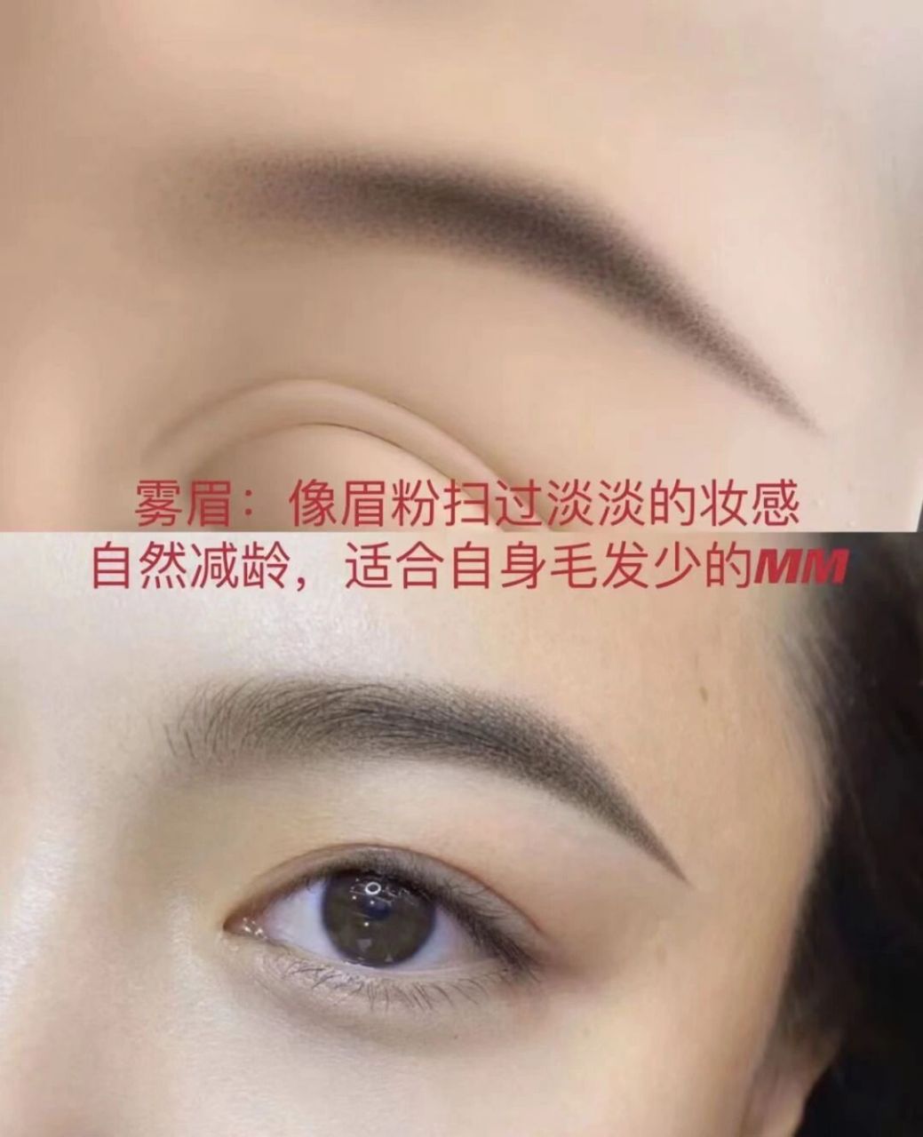 纹绣师朋友圈眉毛文案 7815一个人能做多久,靠的不是忽悠,而是