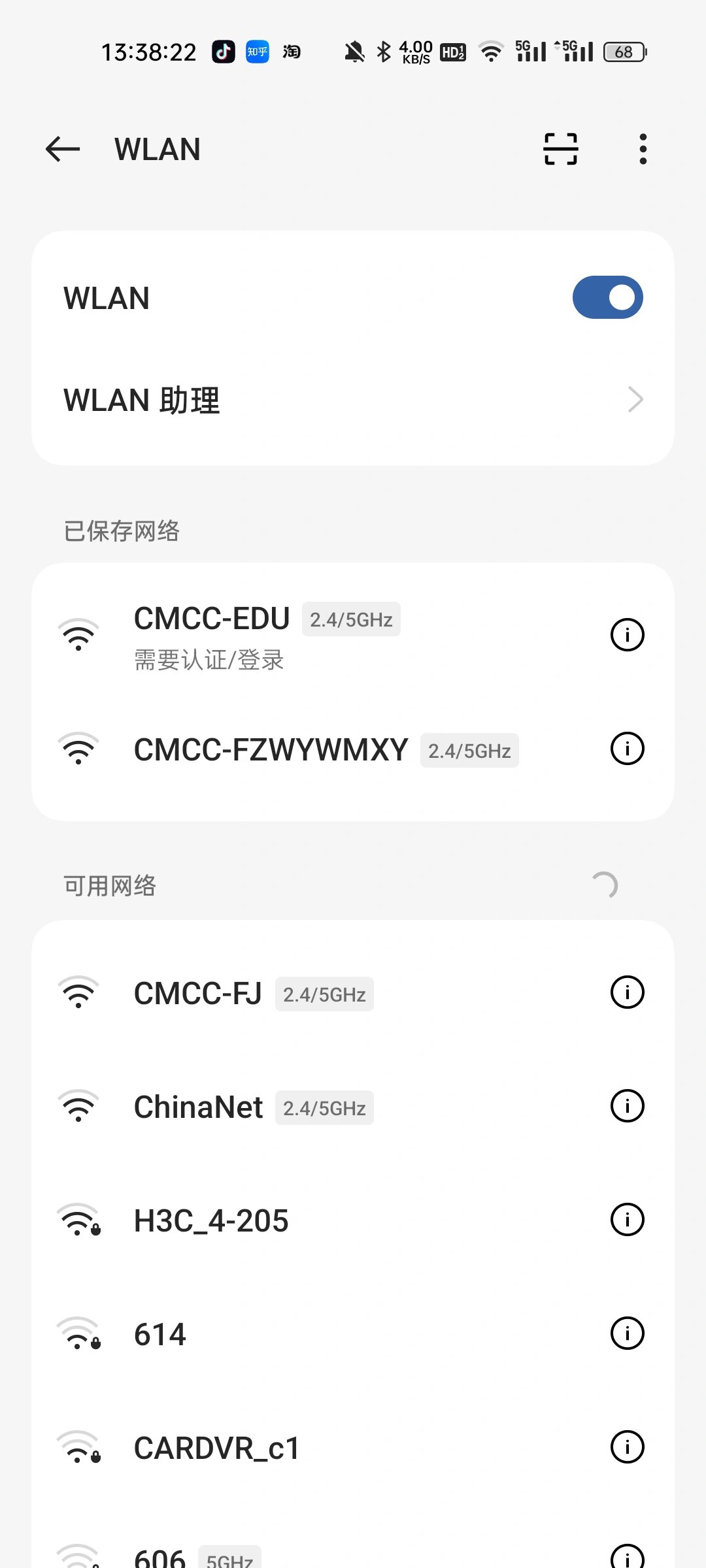 怎样连接免费WiFi-怎样连接免费wifi网络