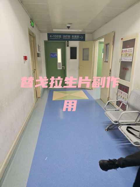 包含原武警总医院代诊挂号服务用药禁忌详细告知,安全用药更放心的词条 包含原武警总医院代诊挂号服务用药禁忌详细告知,安全用药更放心的词条