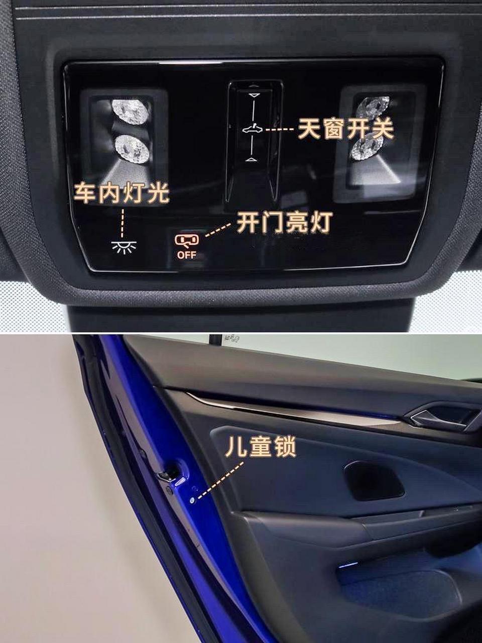 大众数字高尔夫8按键说明