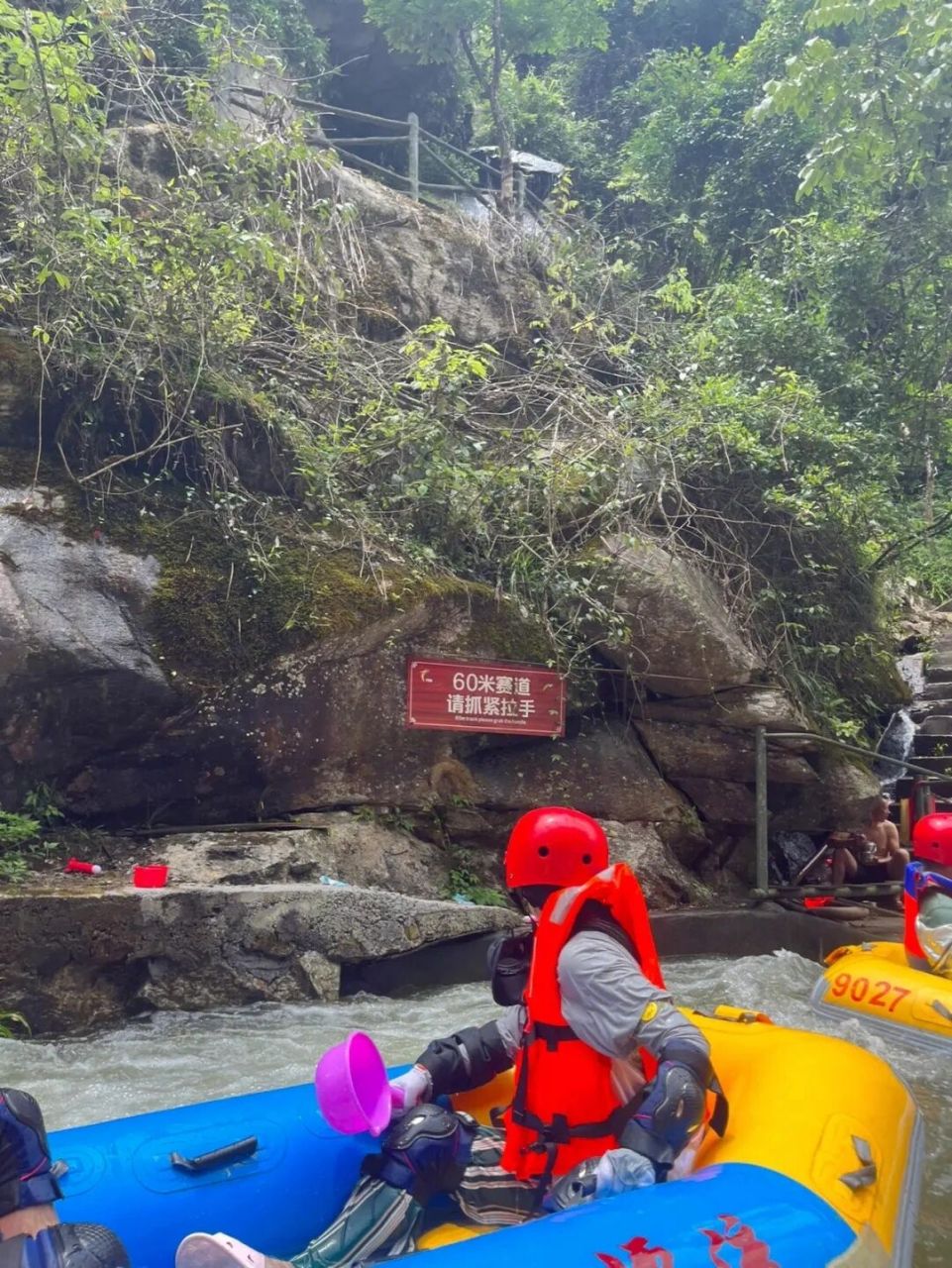 岳阳平江沱龙峡漂流团建|长沙周边漂流 挑战全球落差最大的漂流——沱