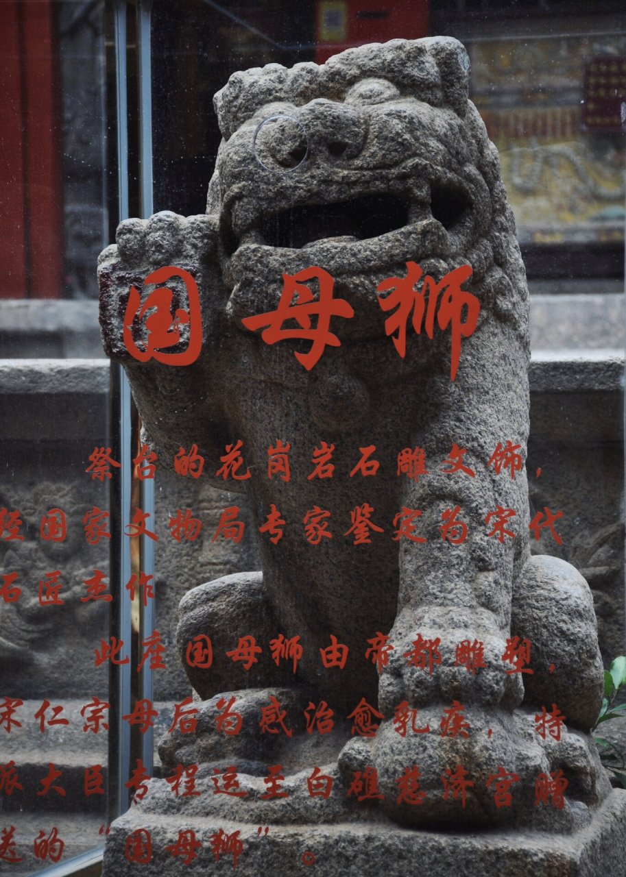 漳州白礁慈济宫|保生大帝祖庙 白礁慈济宫始建于南宋,供奉保生大帝,是