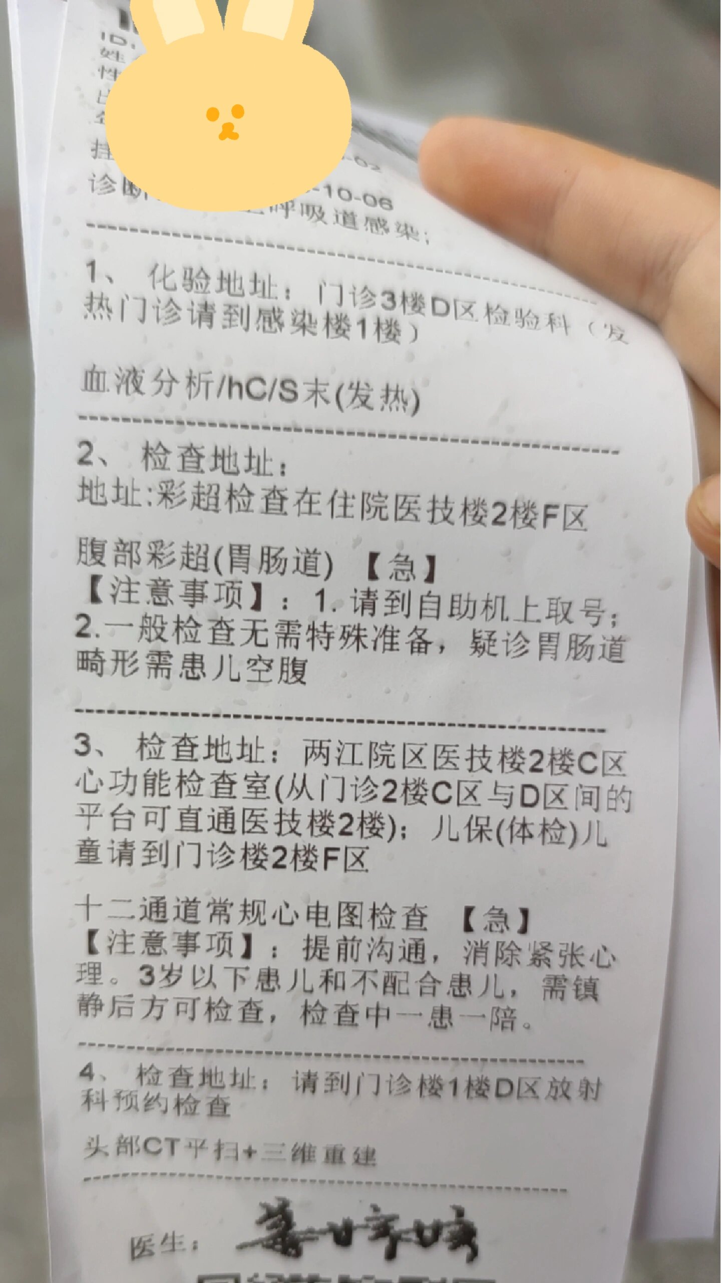 儿童急性肠胃炎如何判断和处理 01发病过程:国庆假期最后一天早上