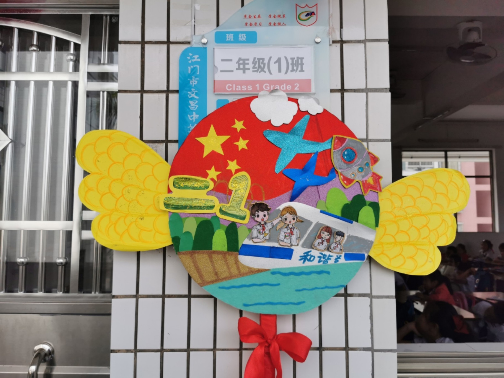 运动会班牌制作啦70157015 每年都有的校运会,逃不开的班牌!