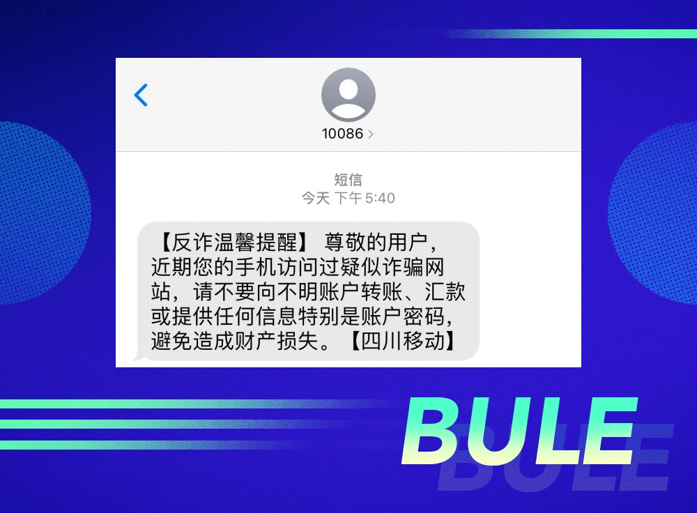 手机短信接收不提示显示内容怎么回事呀 手机短信接收不提示显示内容怎么回事呀