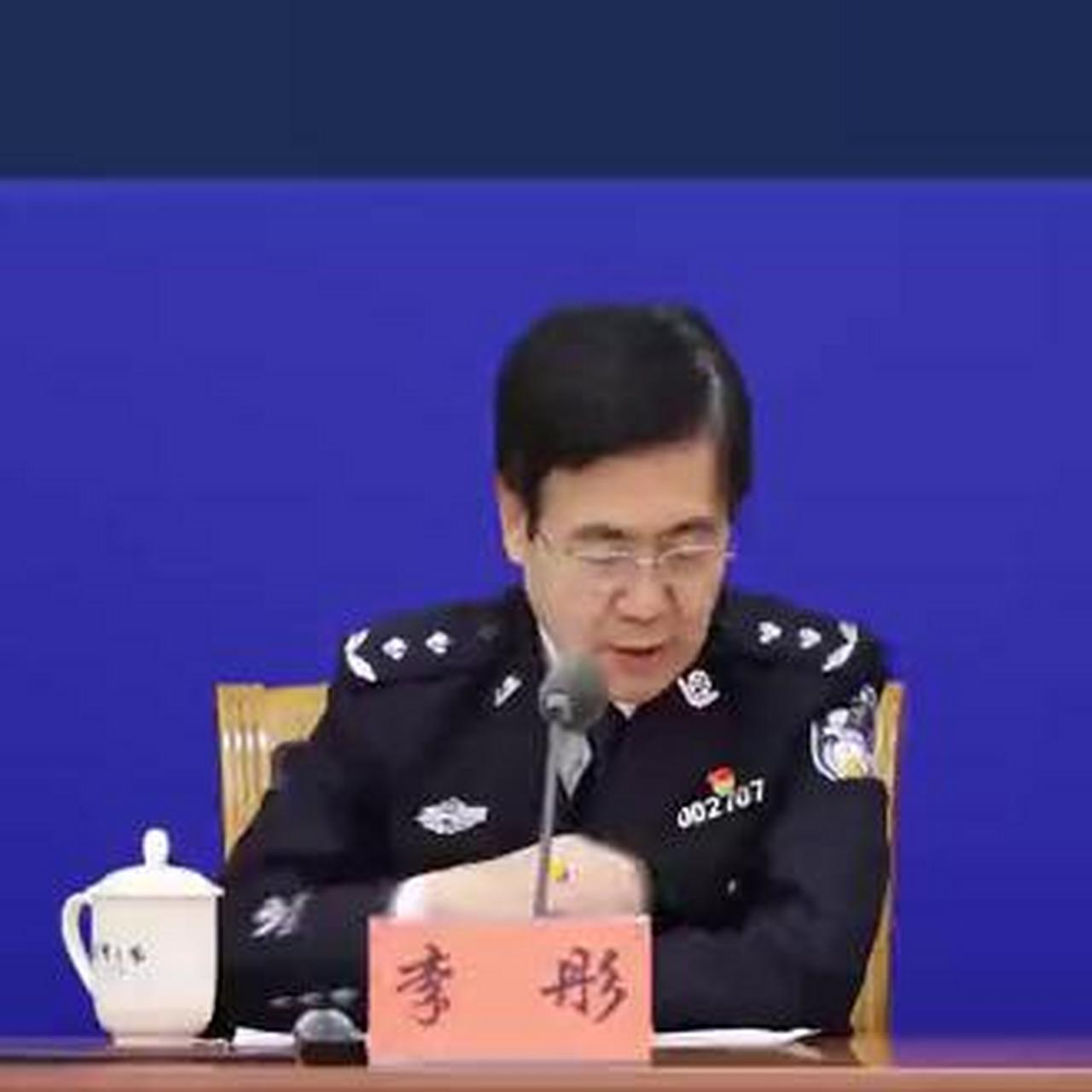 公安部网络安全保卫局副局长,一级巡视员李彤