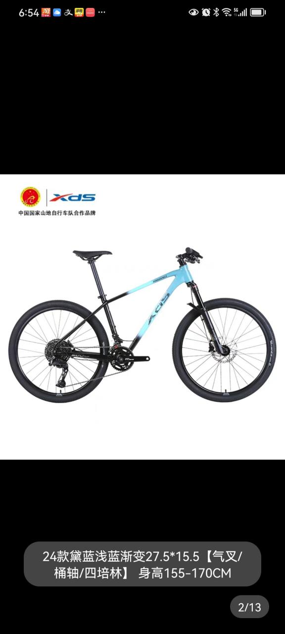 喜德盛传奇500plus现货,只要3798元
