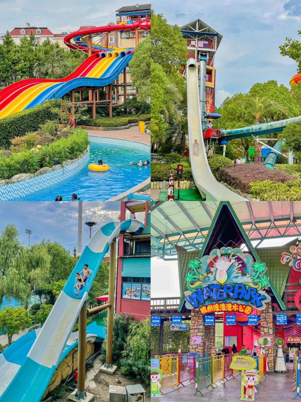 杭州水上乐园自由行!附游玩攻略🔥 不玩水不夏天!!作为水上乐园爱好