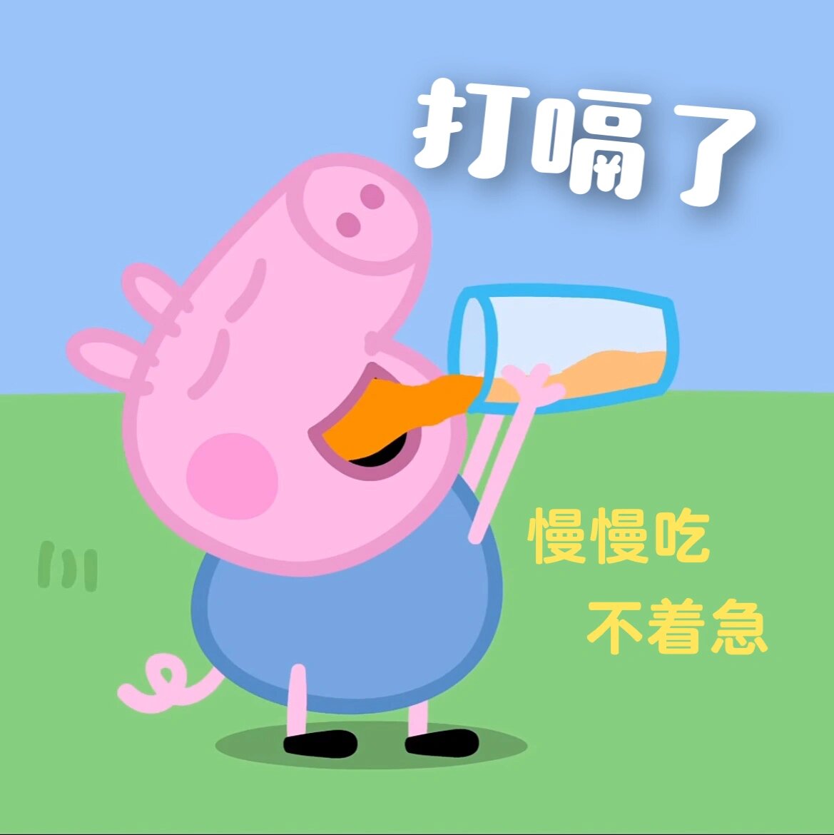 睡前故事-小猪佩奇-打嗝了