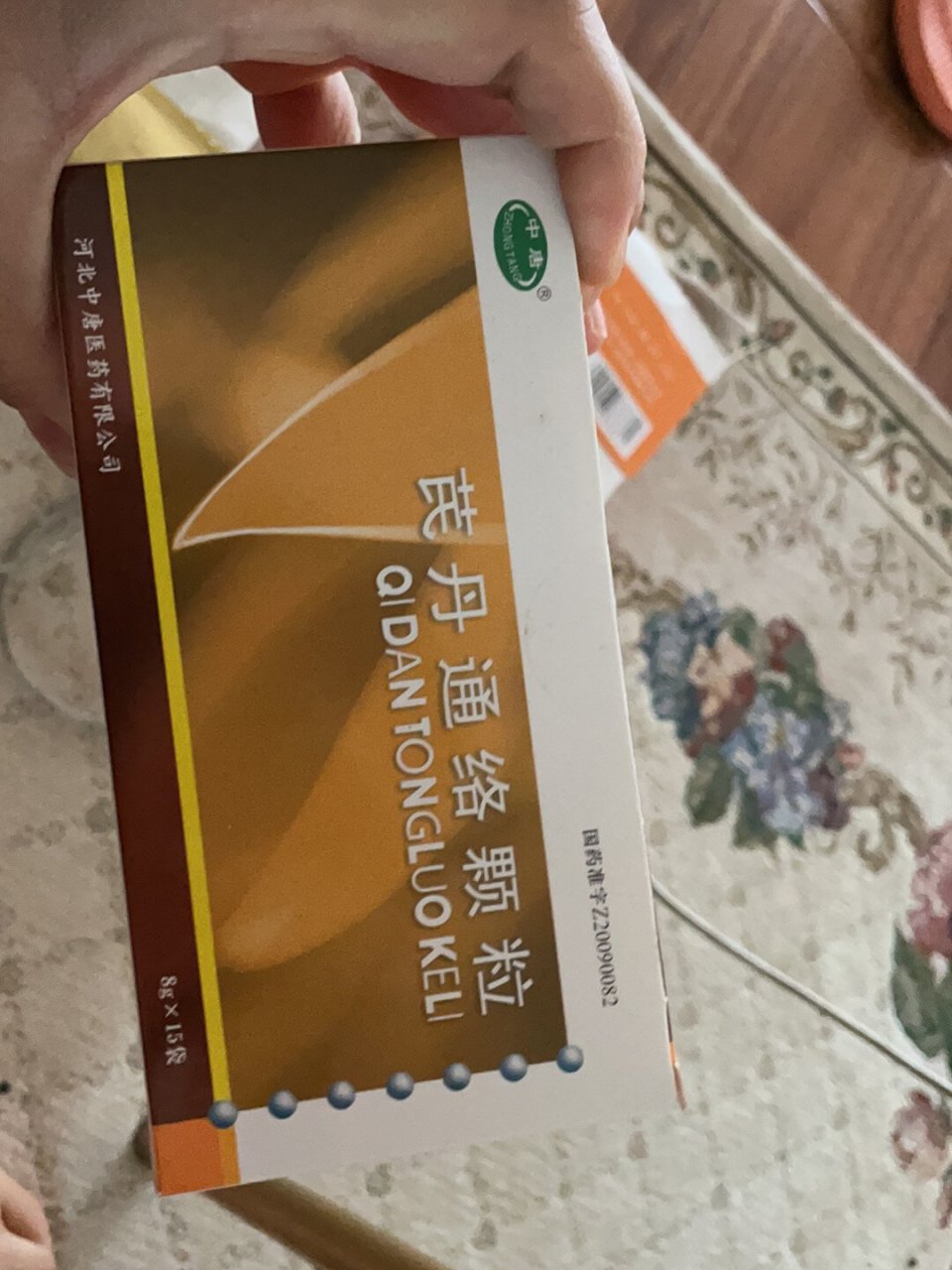 全身游走性疼痛(持续了半年了) 去了很多医院就医