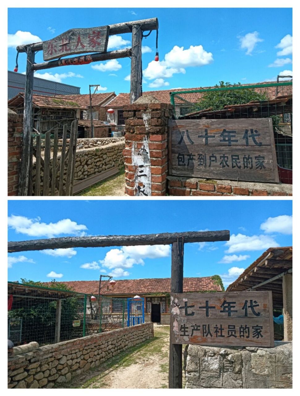 丹东/大梨树生态旅游区影视城 影视城占地4万平方米 2006年投资600万