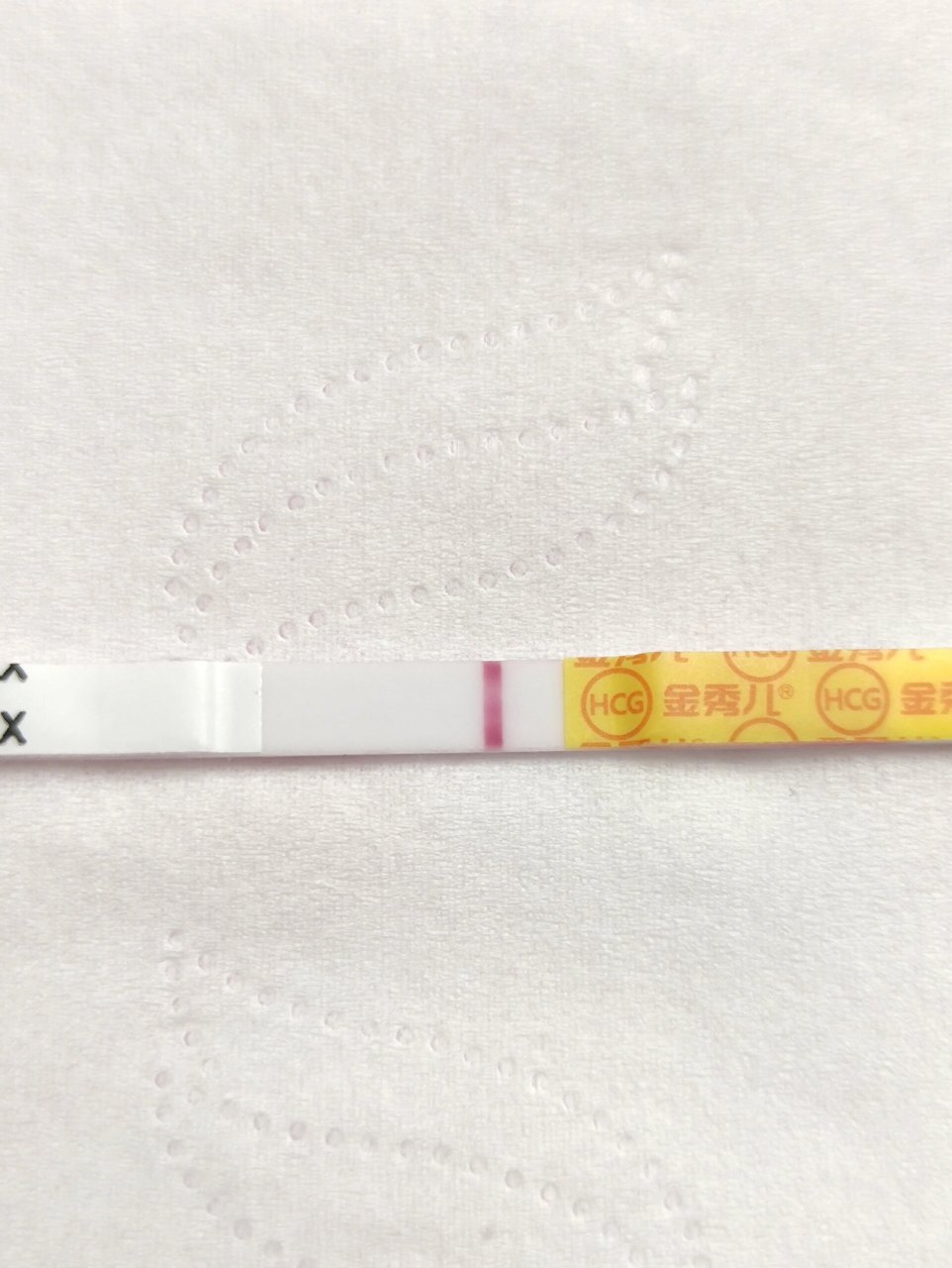 右滑看结果 刚测了金秀儿的早孕试纸, 迎着光看到了水印!