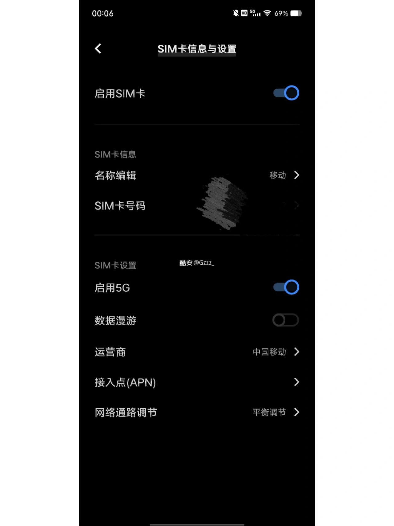 vivo手机热点资讯怎么关闭步骤(vivo手机热点资讯怎么关闭步骤功能)