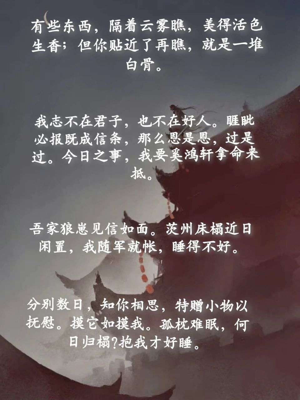 唐酒卿《将进酒》|你坐明堂上,不要沾风雪 晨阳和朝晖皆是日光,萧驰野