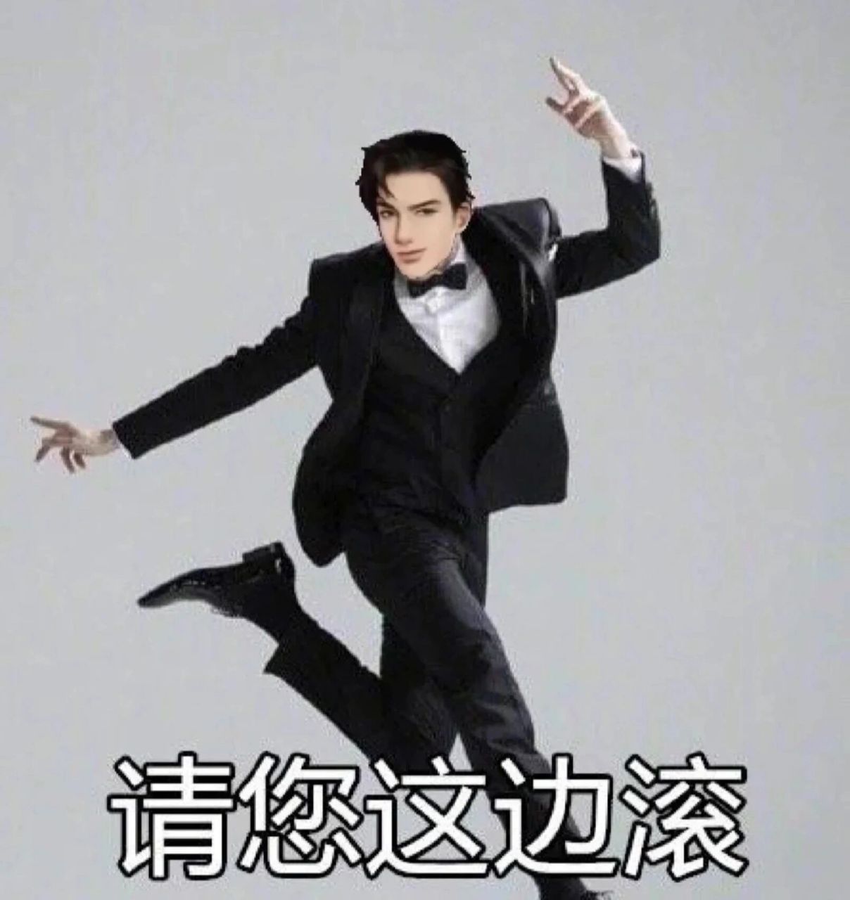 简哥表情包