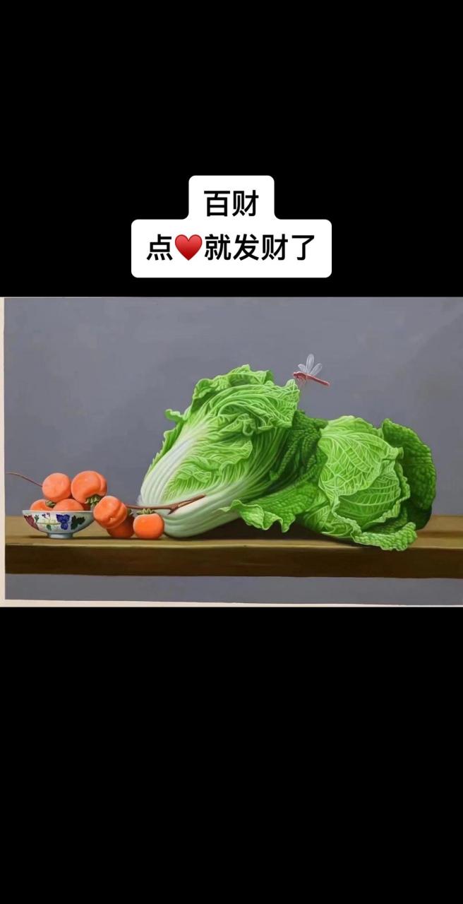 油画白菜小鸡图片