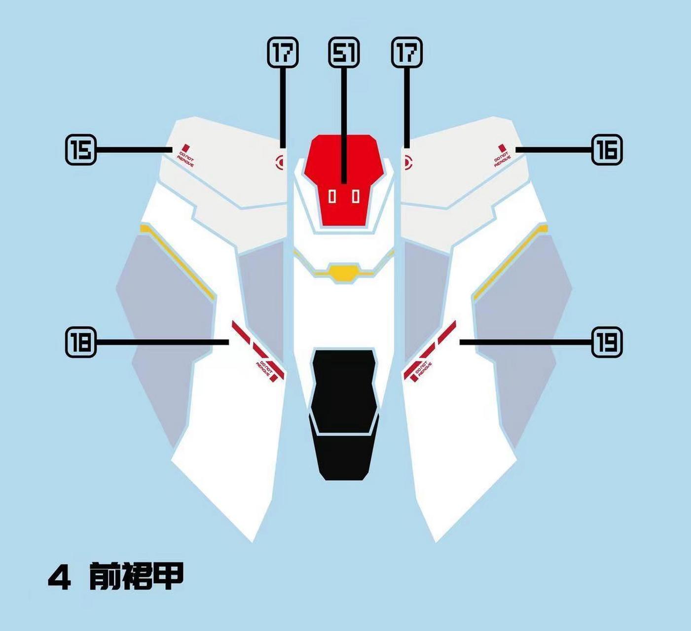 大班00q水贴示意图图片