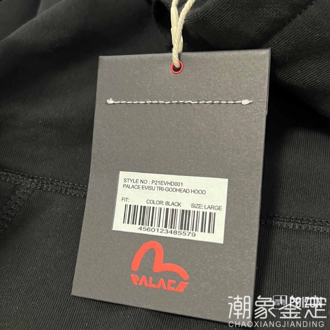 evisu卫衣鉴定真假福神鉴定真假案例分享