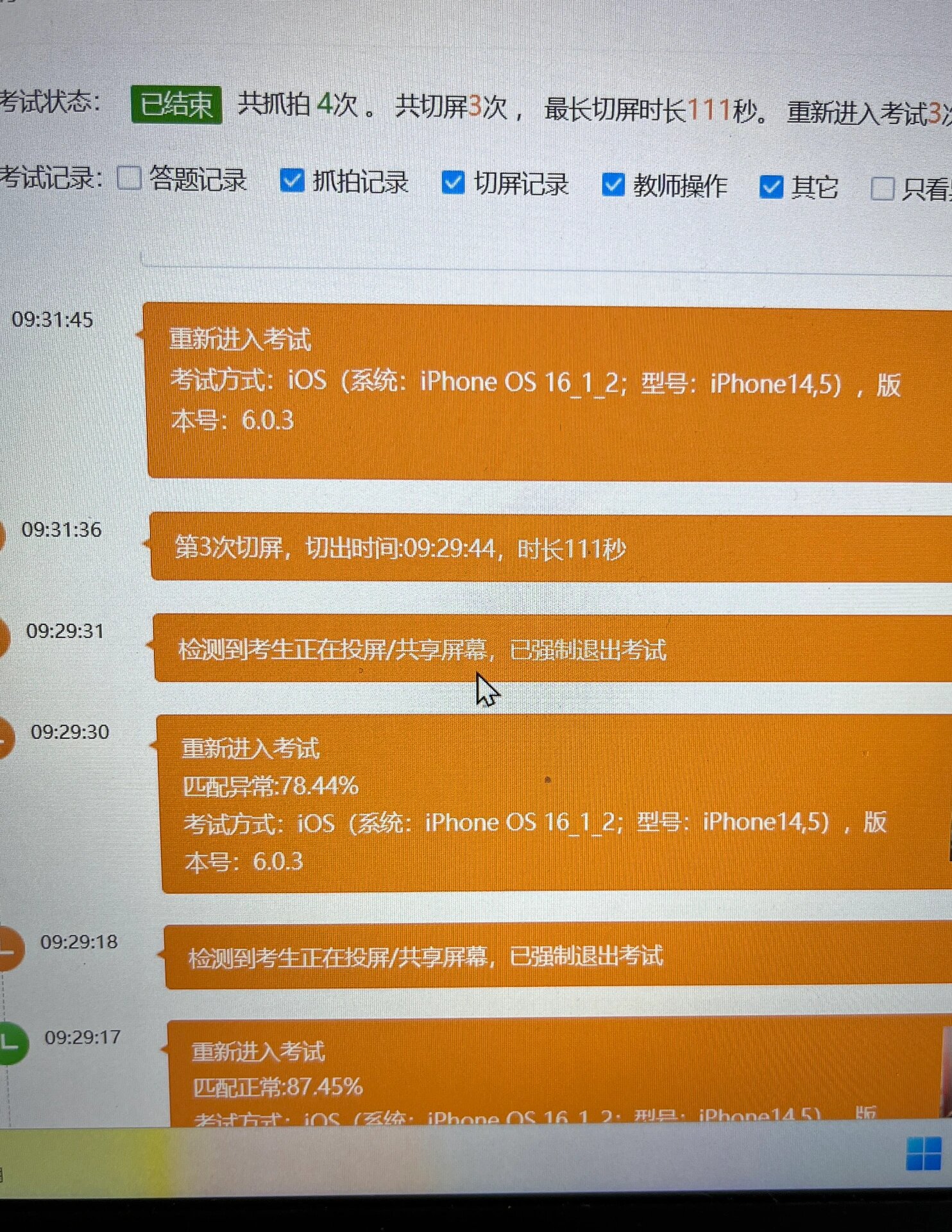 学习通怎样给朋友发答案的简单介绍
