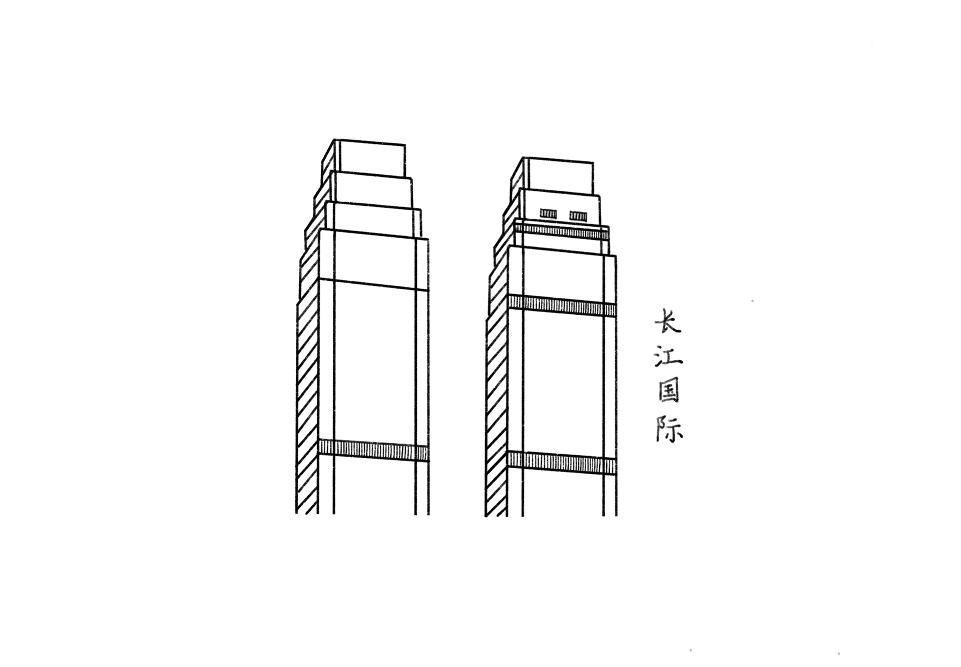 重庆时代峰峻简笔画图片