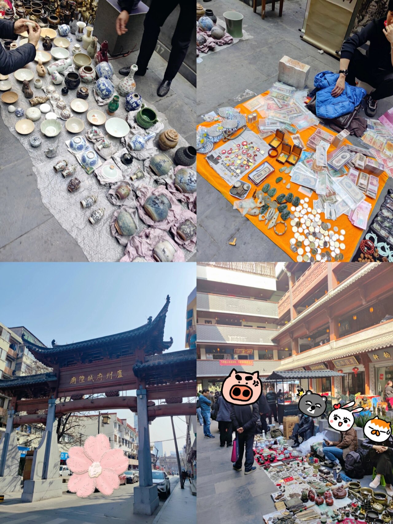 合肥～城隍庙古玩,周谷堆旧物市场攻略避雷