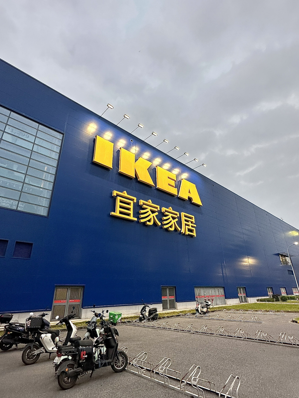 佛山宜家家居 佛山周末好去处,一个人无聊不知道去哪里可以来宜家逛逛