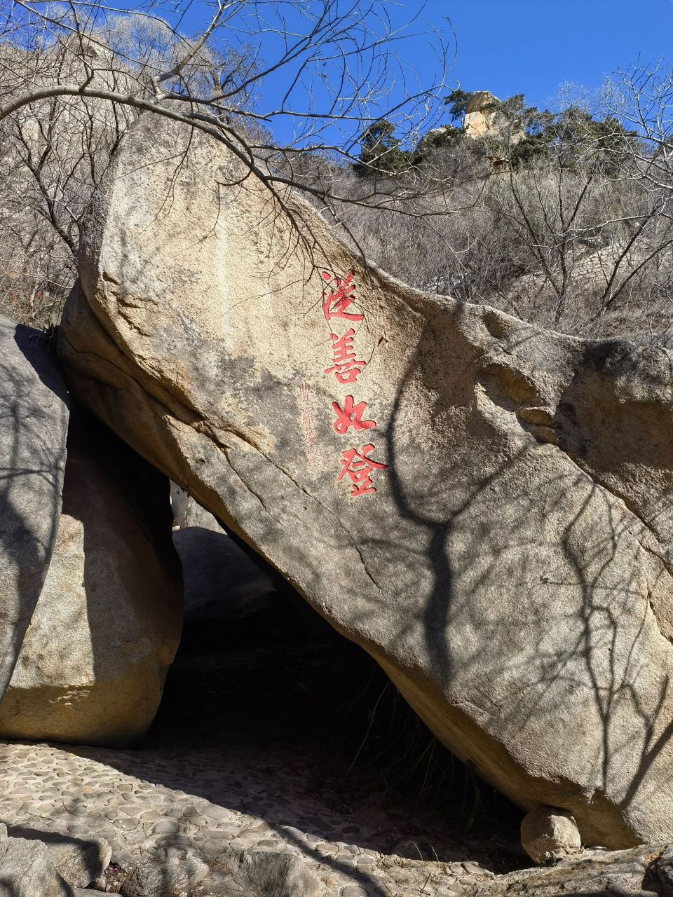 北镇医巫闾山 今天爬了一天医巫闾山,按照攻略,向左一直爬山,到南天门