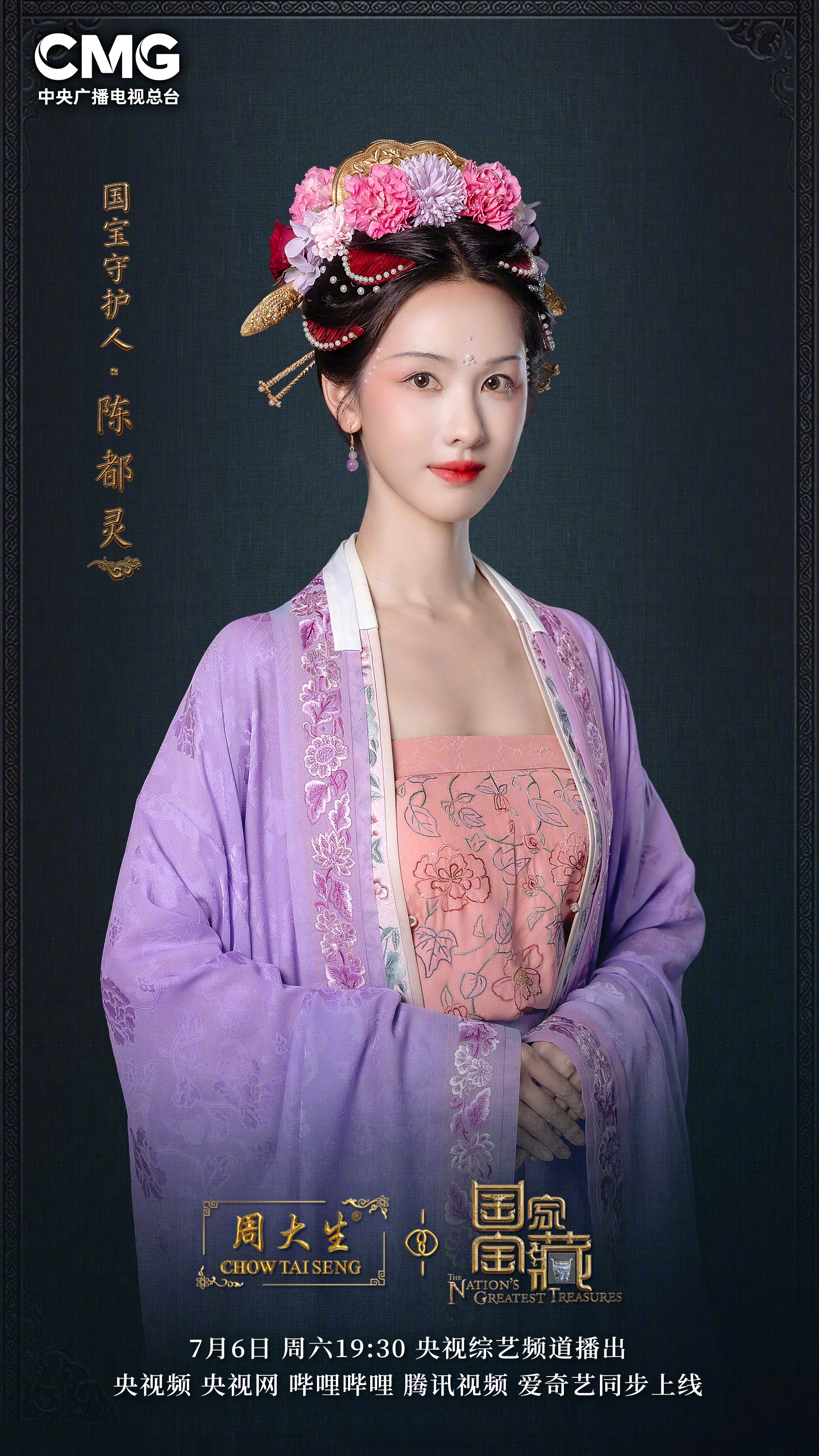 陈都灵个人资料简介及老公图片(陈都灵个人资料简介及老公图片视频)