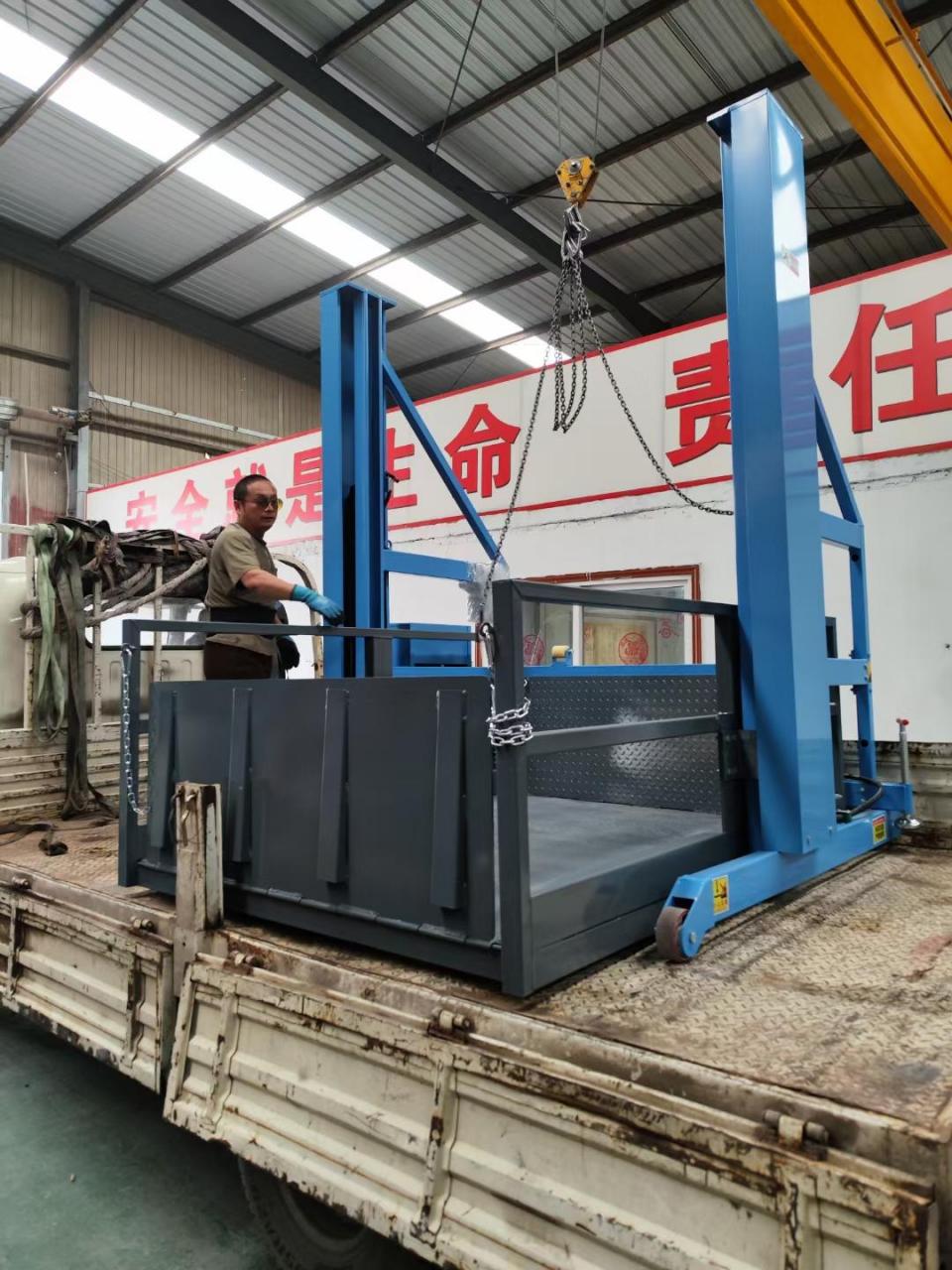 移动卸货平台装卸货神器 高空作业平台 卸料平台