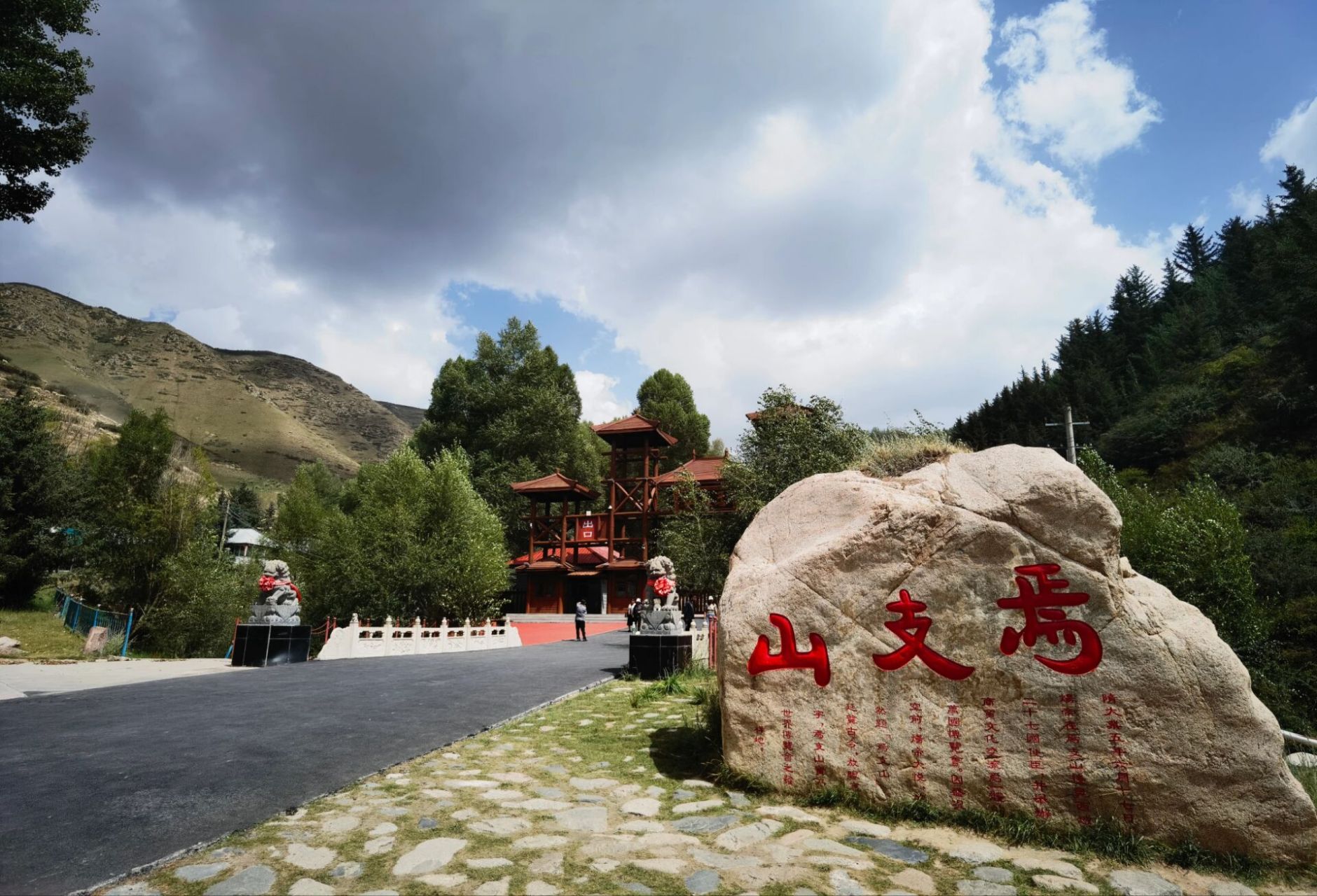 毗邻大名鼎鼎的山丹军马场.