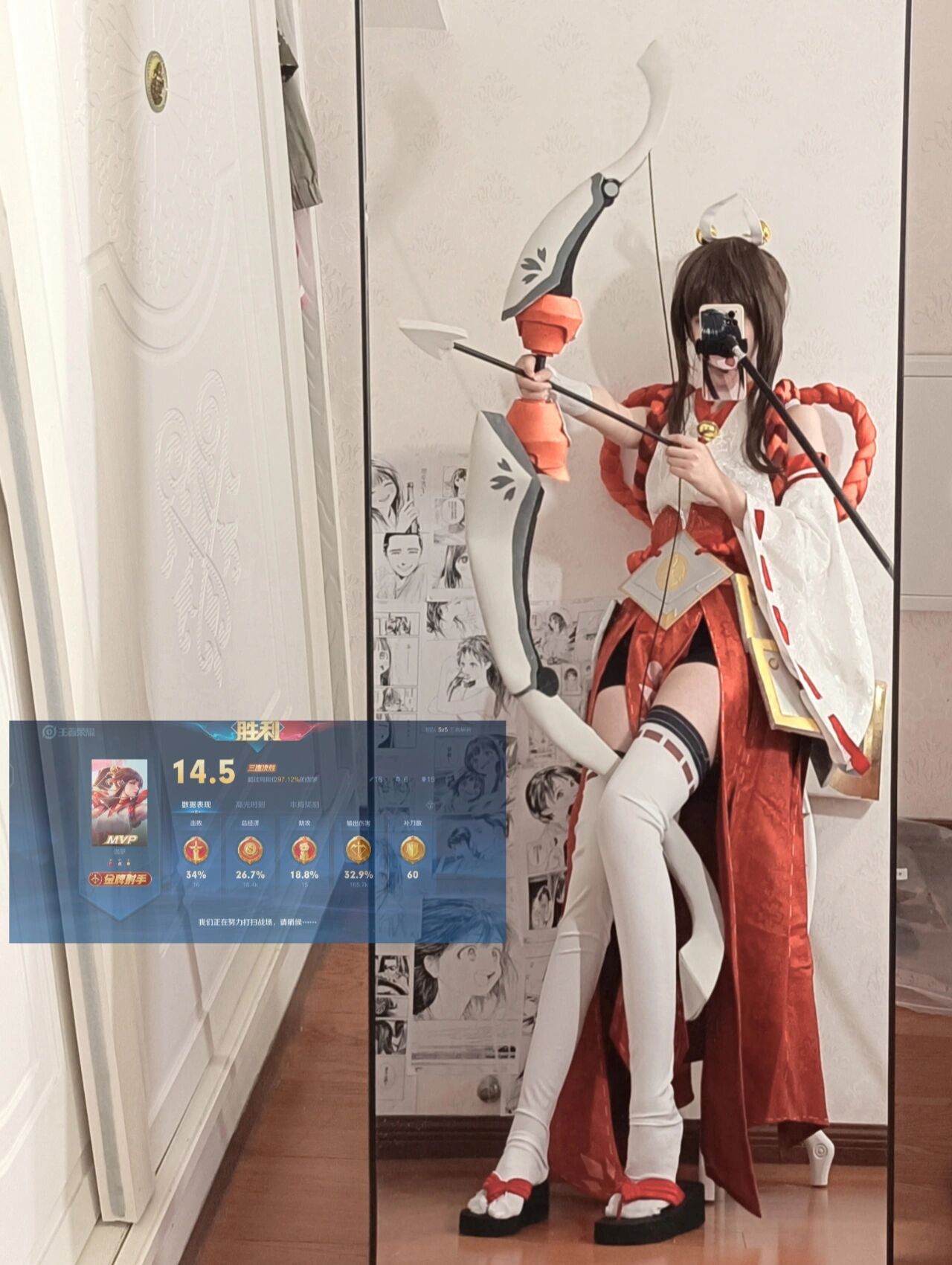 伽罗花见巫女cos 喜欢伽罗好久了,终于攒到钱收套c服了!
