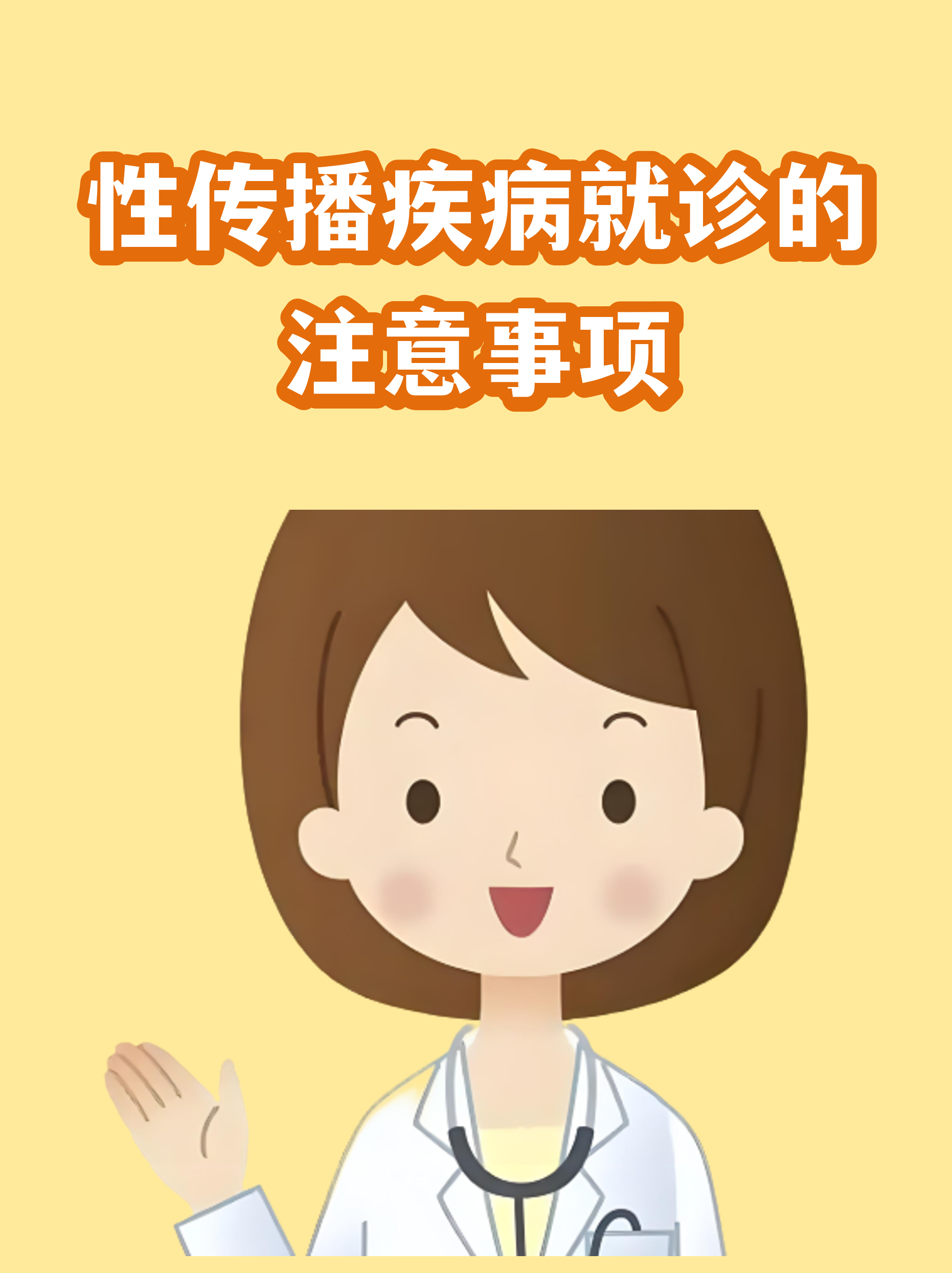关于安定医院预约检查陪诊挂号就医全程隐私保密,放心安心就诊的信息 关于安定医院预约检查陪诊挂号就医全程隐私保密,放心安心就诊的信息